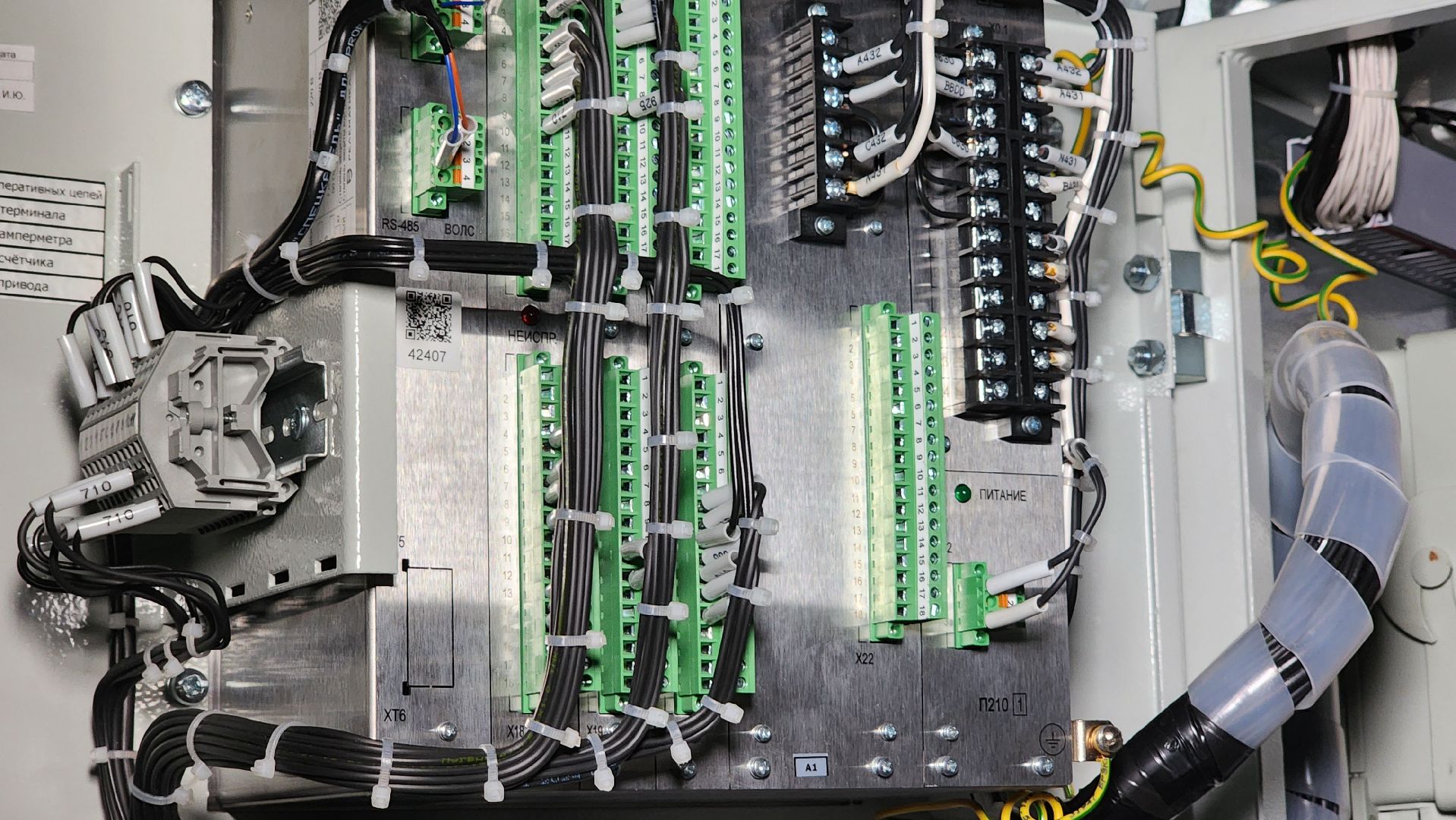 солнечногорск, электроснабжение, жкх, андреевка, россети,