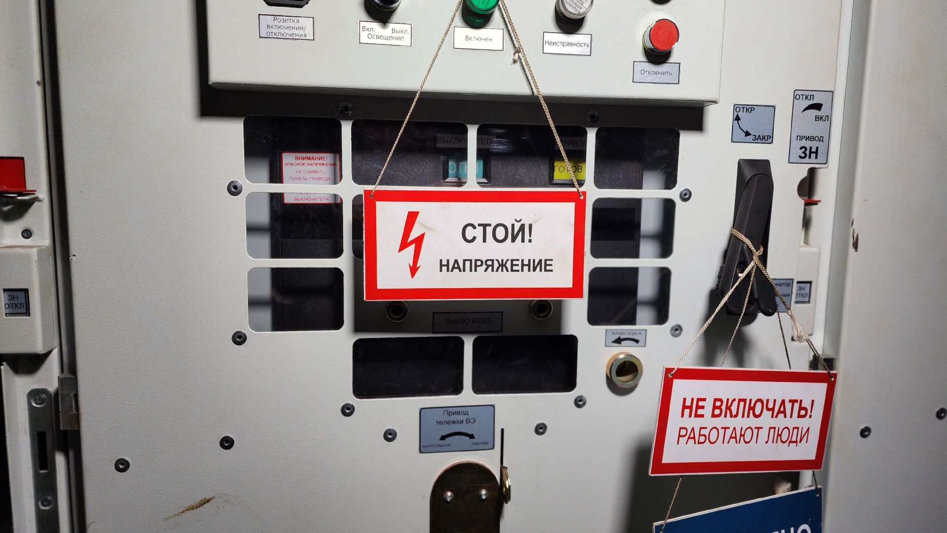 солнечногорск, электроснабжение, жкх, андреевка, россети,