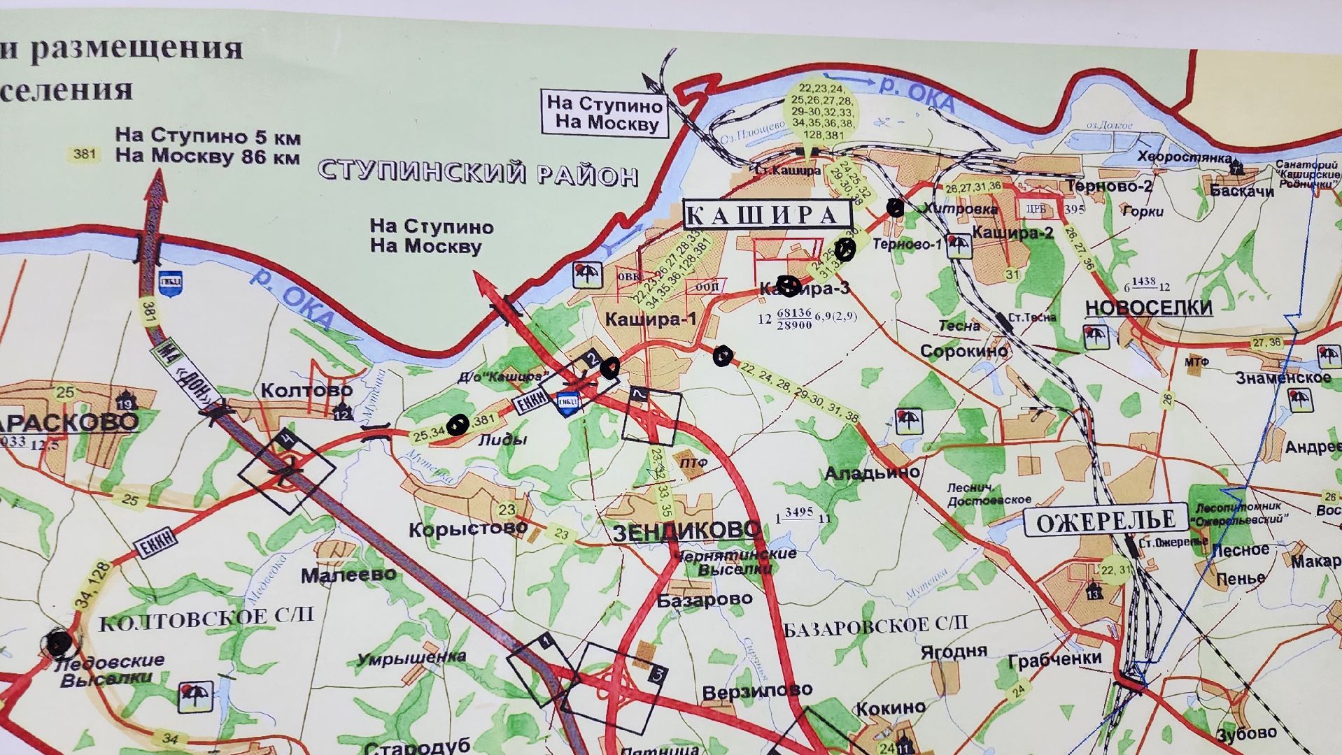 кашира, гаи, транспорт, безопасность, дтп, профилактика,