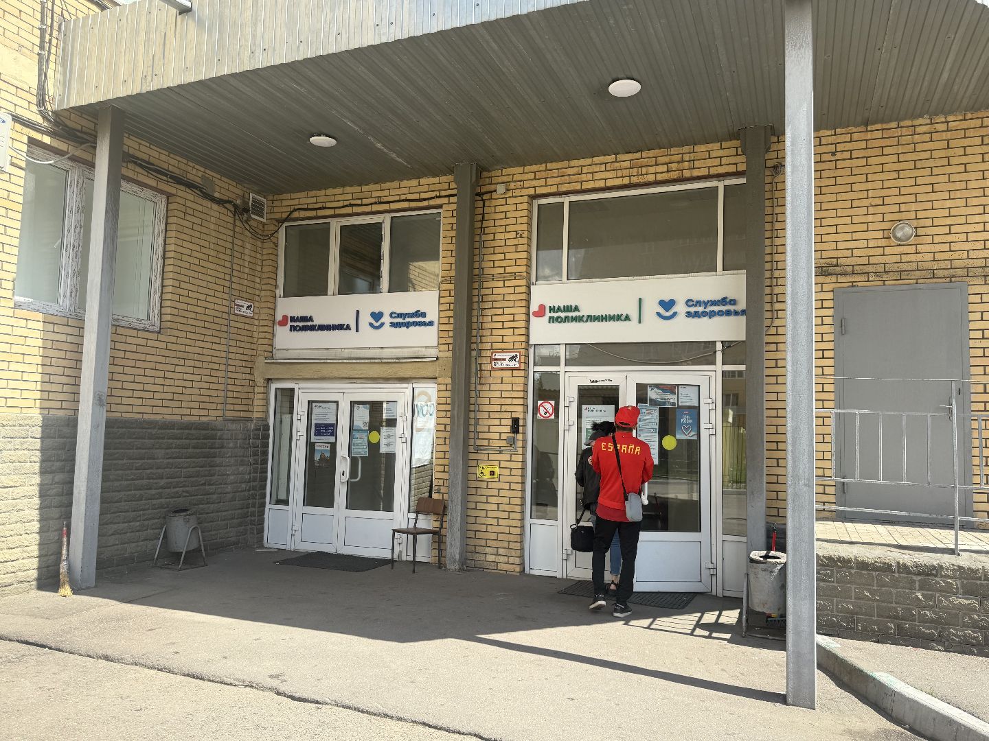 Котельники , врач-педиатр, социальная ипотека, жильё, молодой специалист,