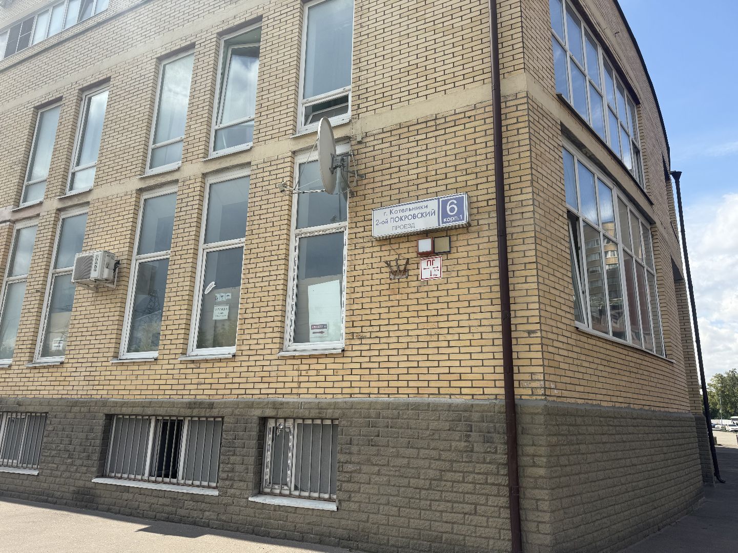 Котельники , врач-педиатр, социальная ипотека, жильё, молодой специалист,