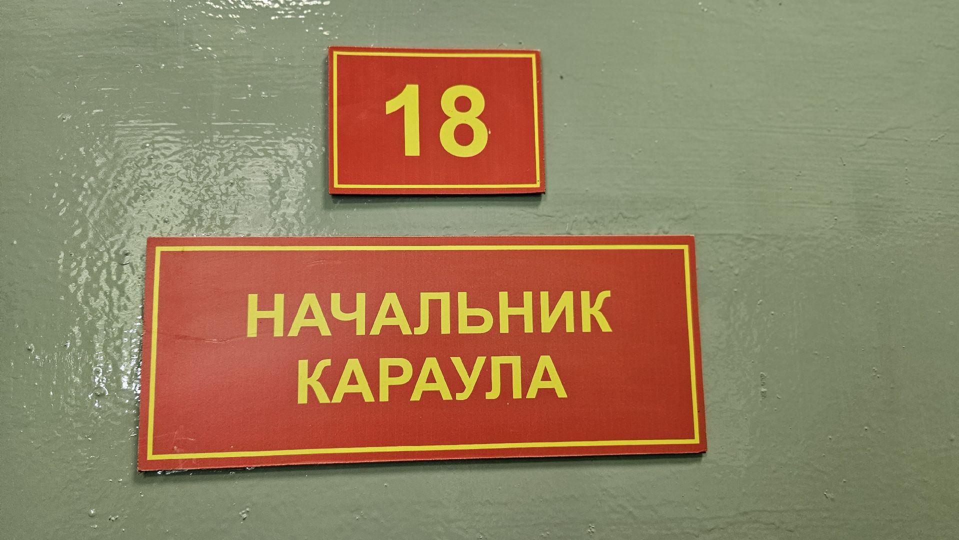 безопасность, пожарный, жуковский,