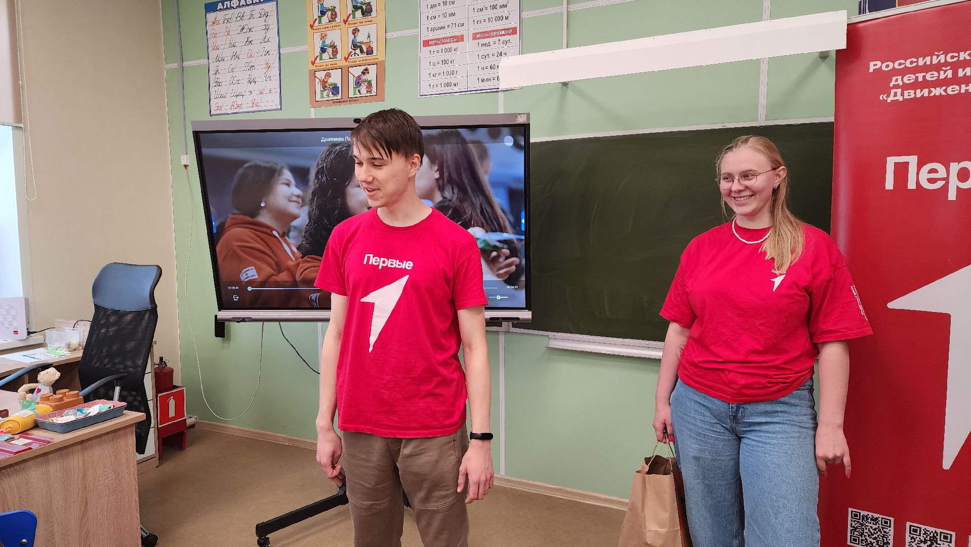 солнечногорск, экология, движение первых, школа 5,