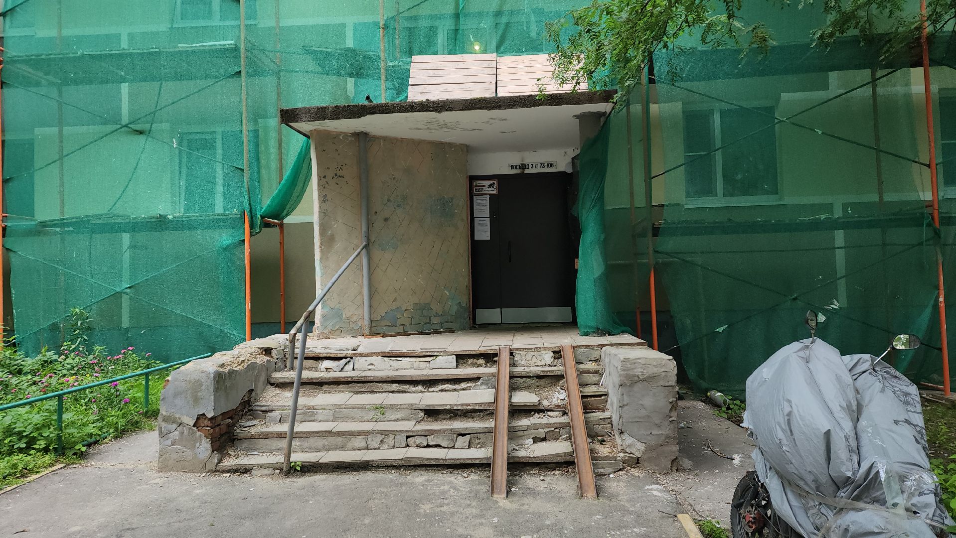 пушкино, вертикалки, ремонт фасада,капремонт, капитальный ремонт дома,отделка,фонд капитального ремонта московской области,