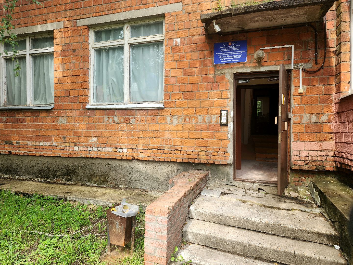 пущино, липицы, серпухов, образование, капитальный ремонт школ,