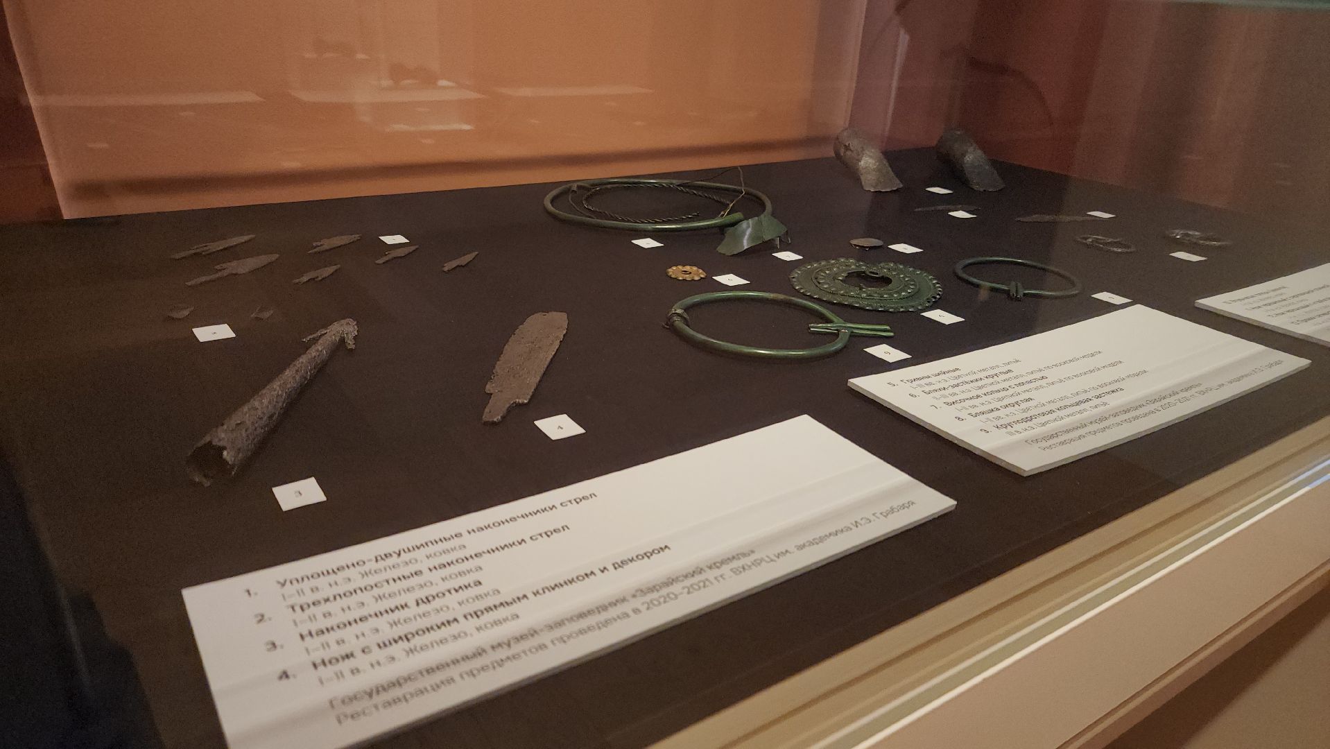 Зарайск, Археологическая выставка, Зарайский музей, Стоянка древнего человека,