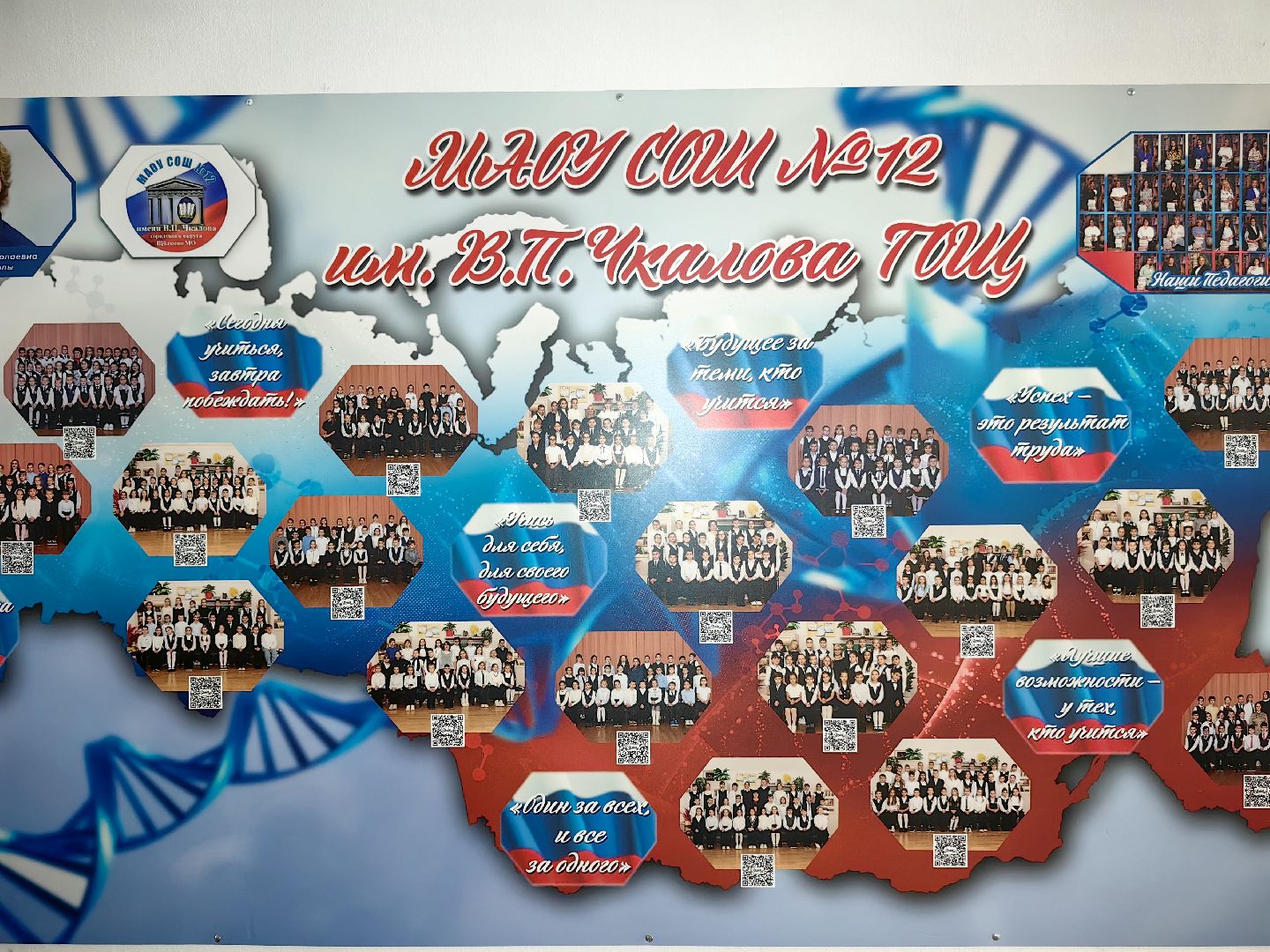 егэ, школа, 100 баллов на ЕГЭ , литература, русский язык,