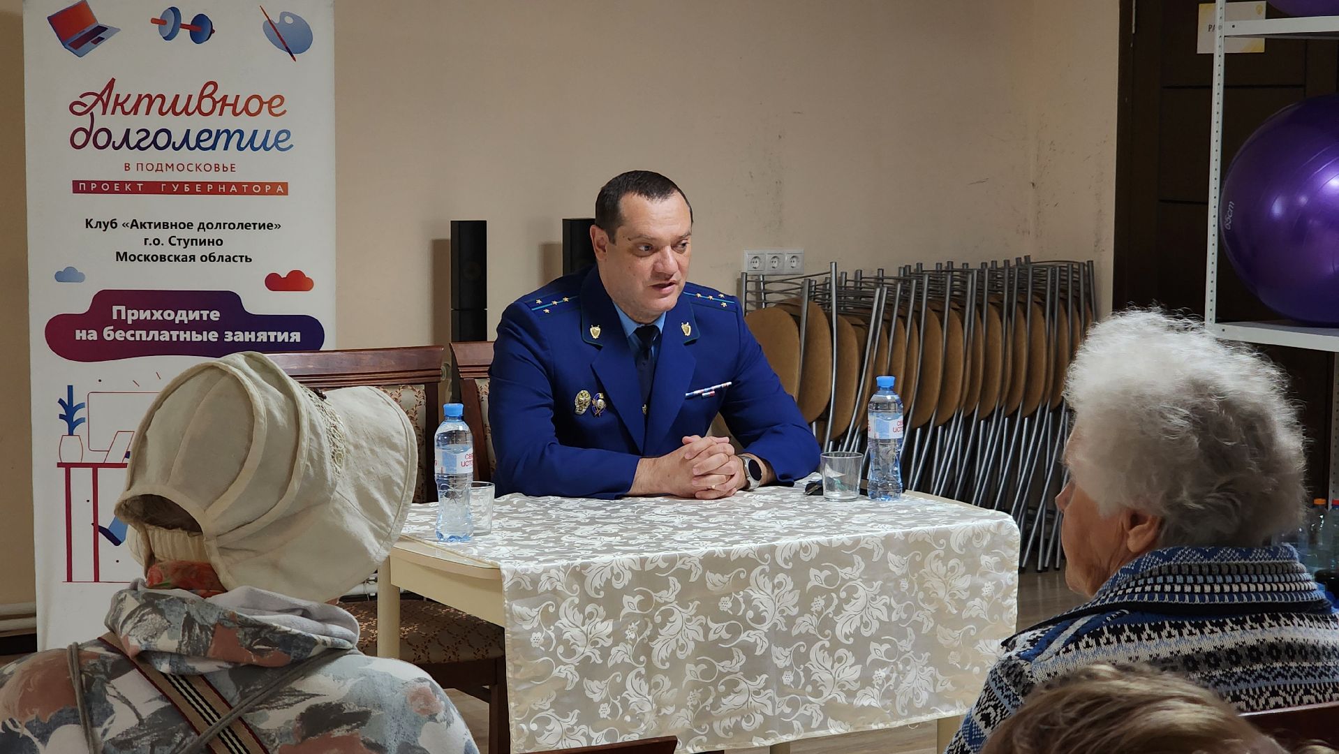 ступино, прокуратура, образование, борьба с мошенниками,