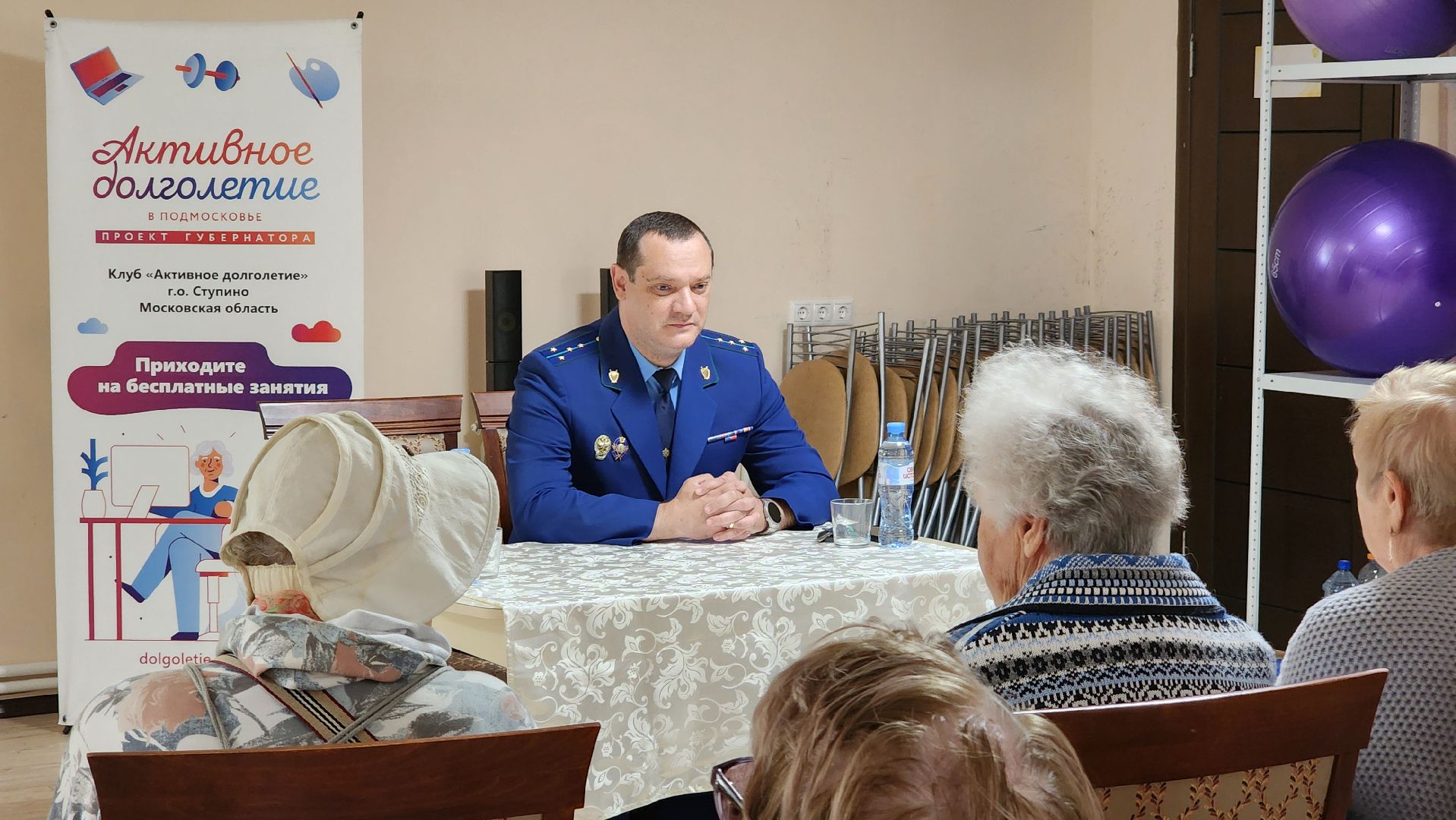 ступино, прокуратура, образование, борьба с мошенниками,