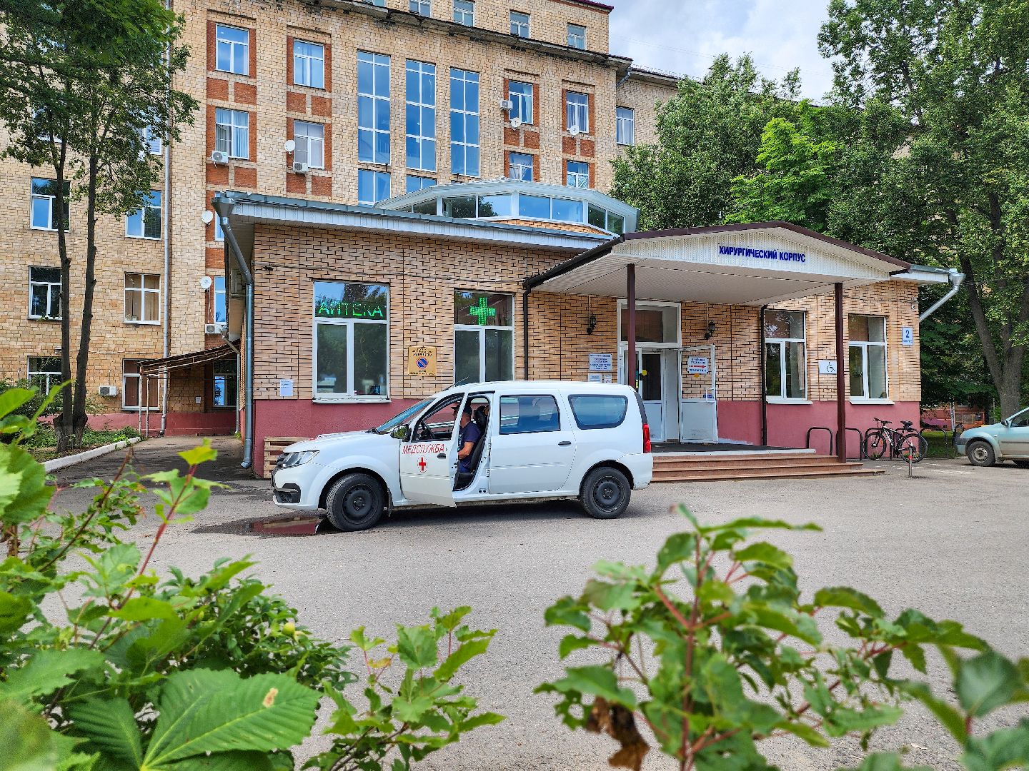 Подольск, Медицина, Лечение переломов, Траматолог, врачи подмосковья, покб,