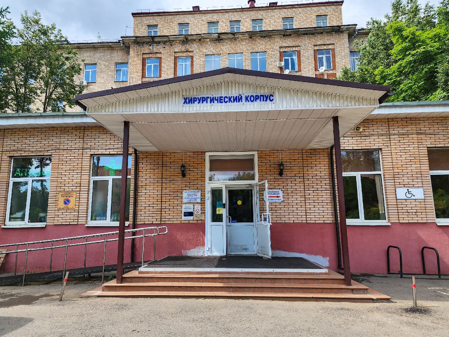 Подольск, Медицина, Лечение переломов, Траматолог, врачи подмосковья, покб,