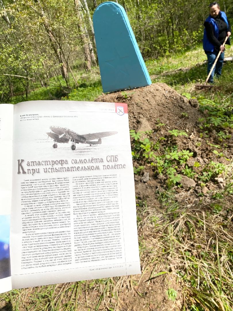 Домодедово, памятник, обелиск, День Победы, акция