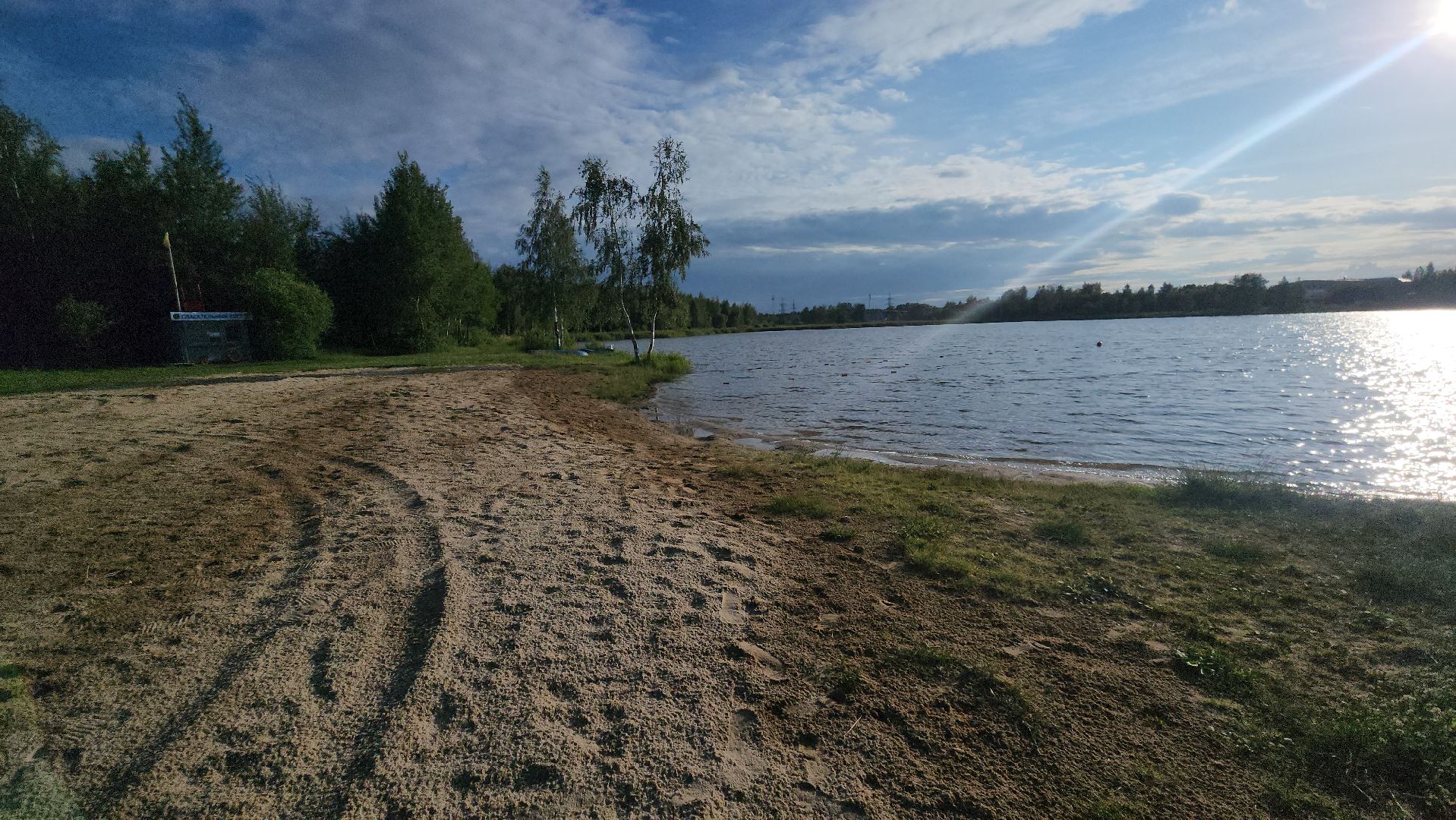 павловский посад,пляж, отдых,