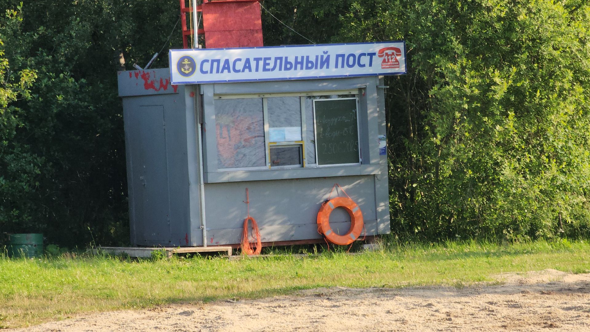 павловский посад,пляж, отдых,