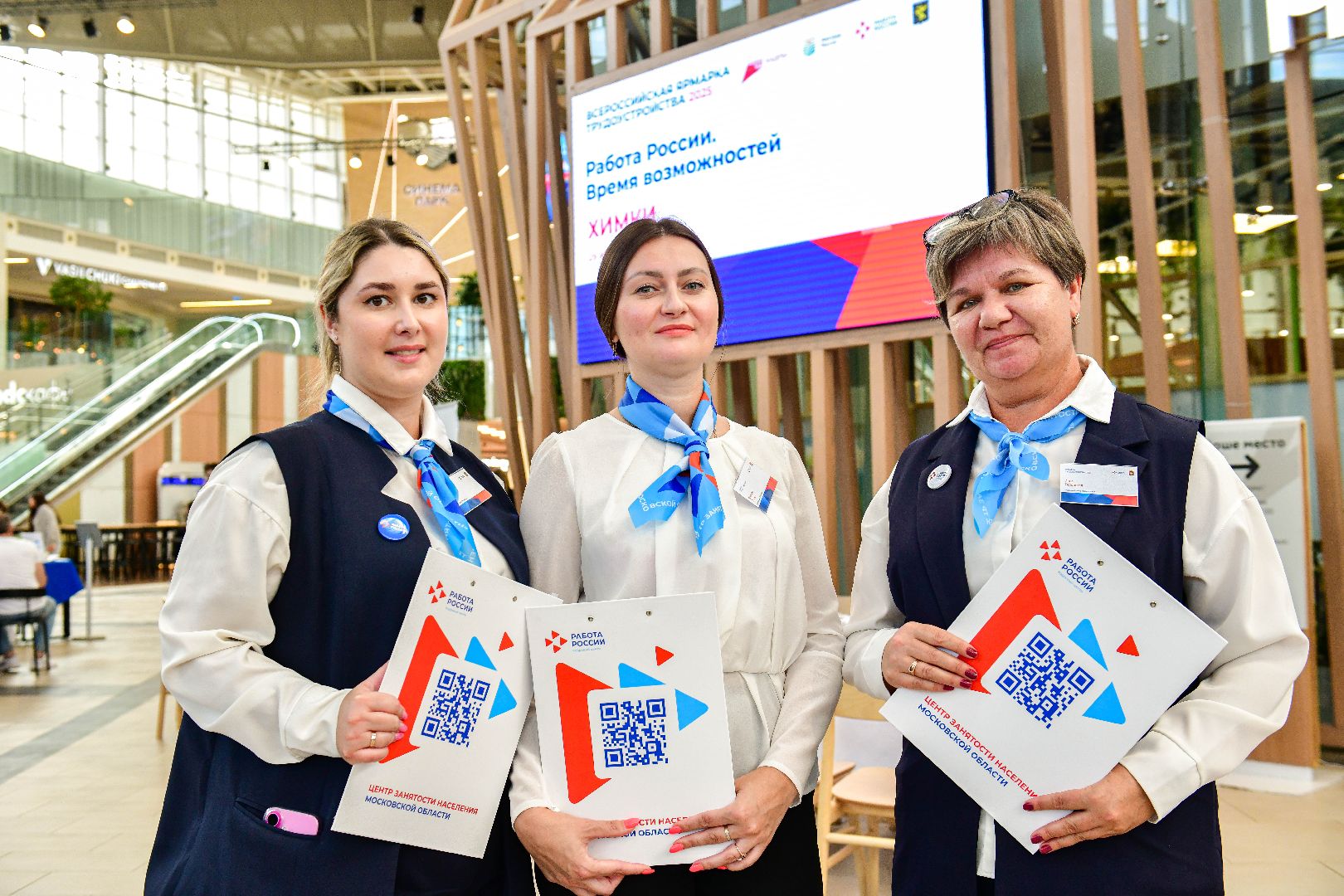 ярмарка, работа, трудоустройство,