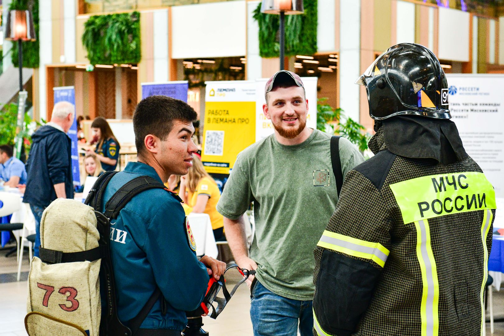 ярмарка, работа, трудоустройство,