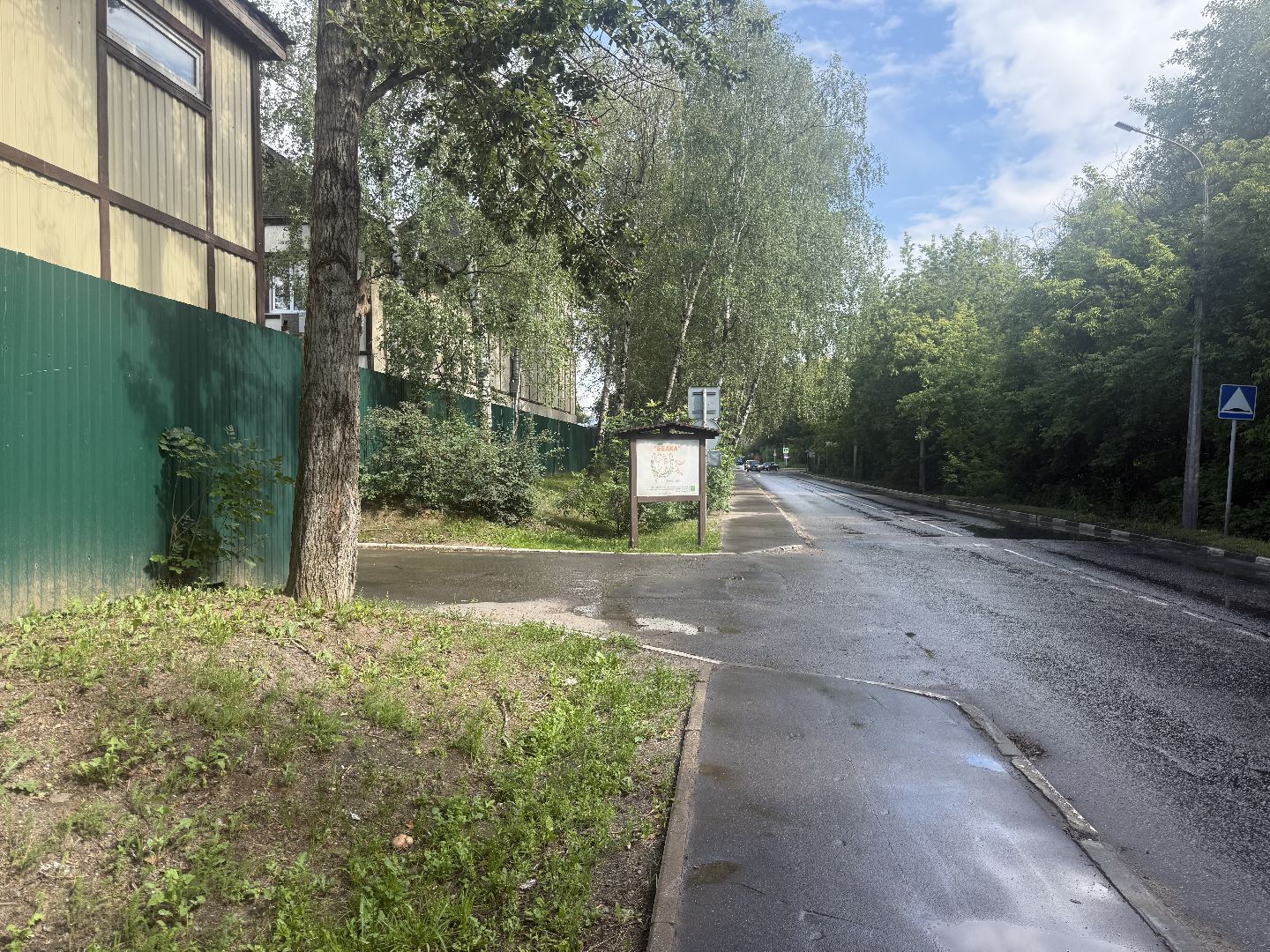 котельники, конный спорт, школа олимпийского резерва, белка, дети,