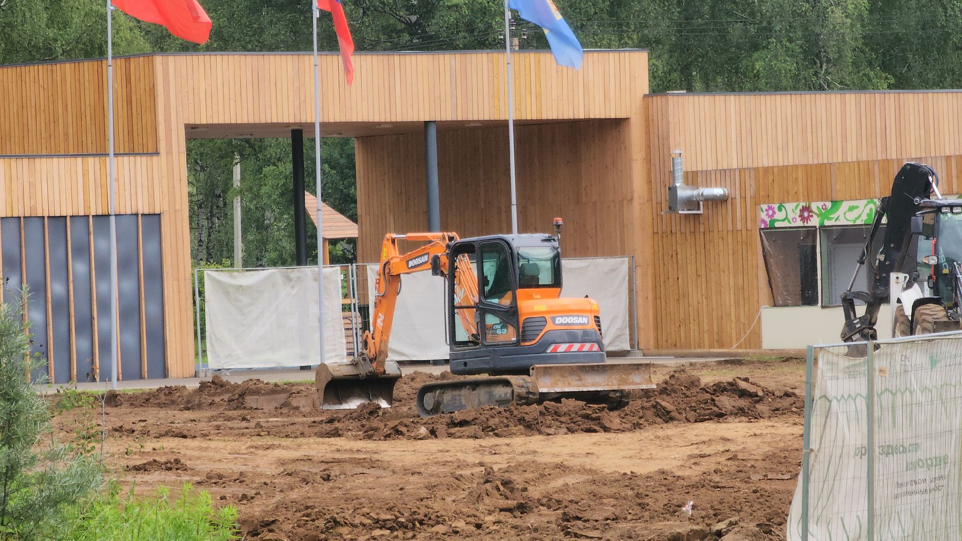 Павловский Посад , Парк , Благоустройство ,