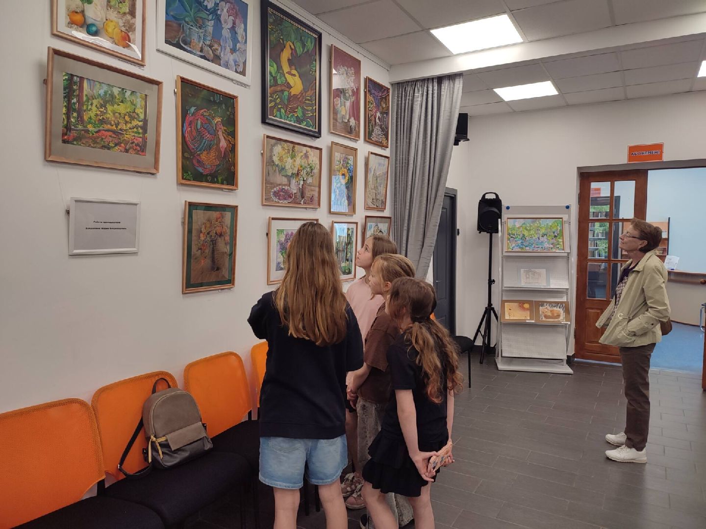 Черноголовка, Выставка картин, Культура,