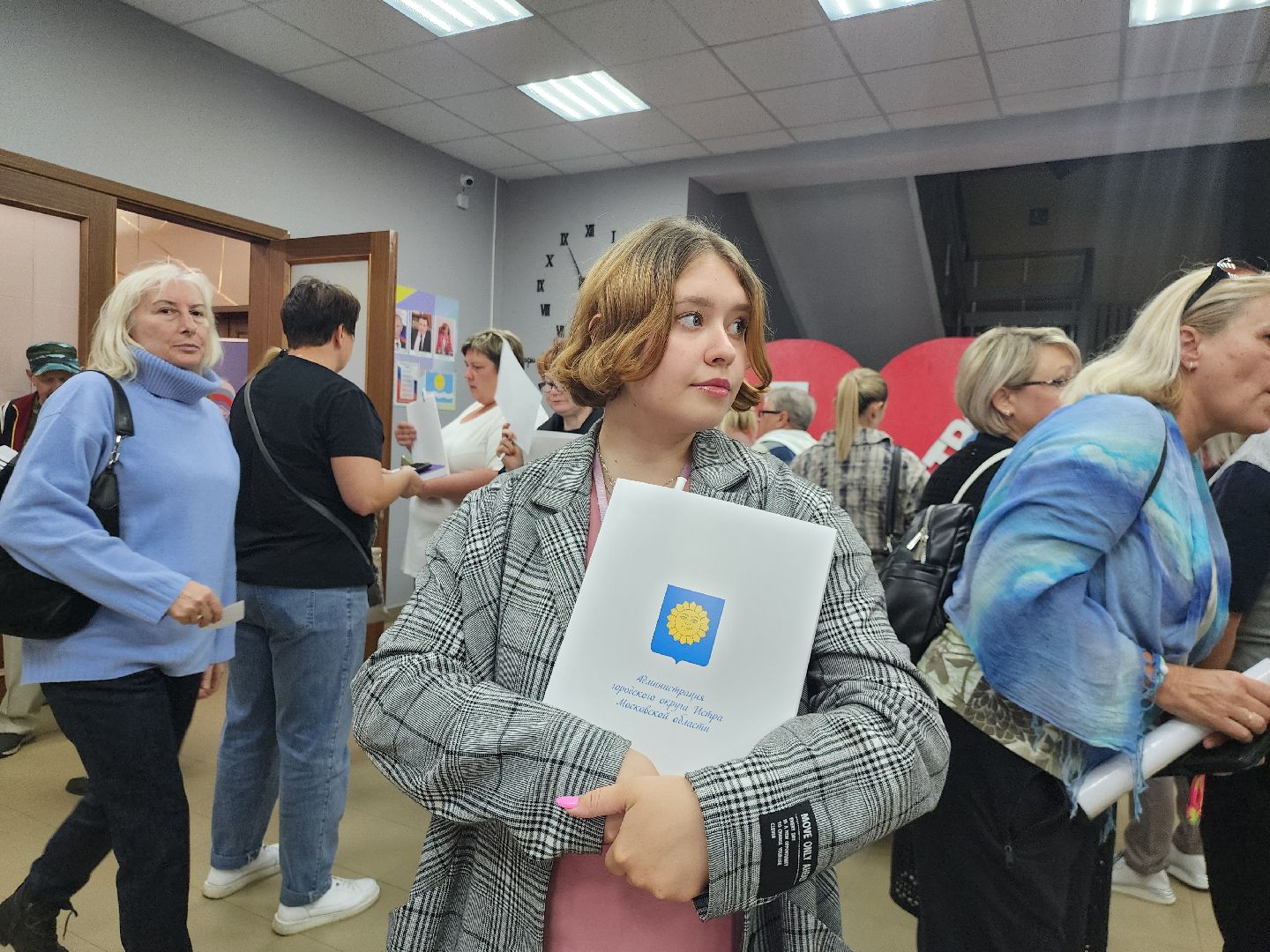 Истра, Власть, выездная администиация,