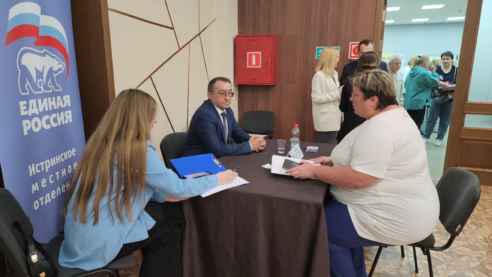 Истра, Власть, выездная администиация,