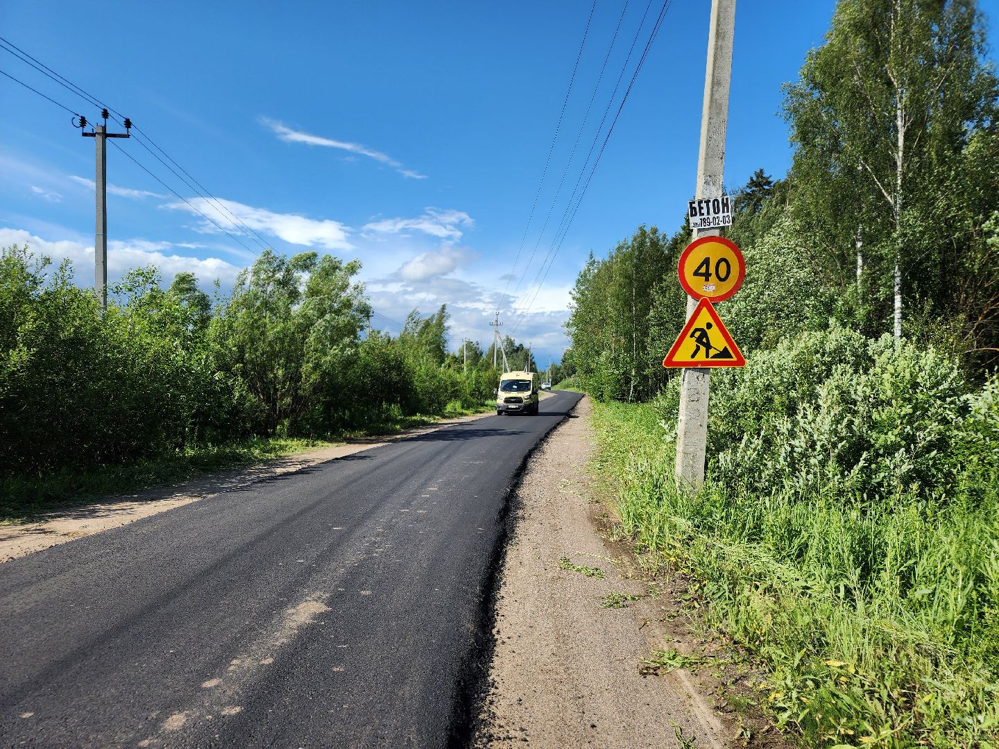 сергиево-посадский городской округ, пушкинский городской округ, росхмель, дороги, асфальтирование дорог, антипино, программа губернатора мо,