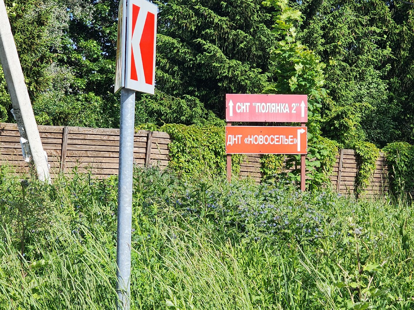 сергиево-посадский городской округ, пушкинский городской округ, росхмель, дороги, асфальтирование дорог, антипино, программа губернатора мо,
