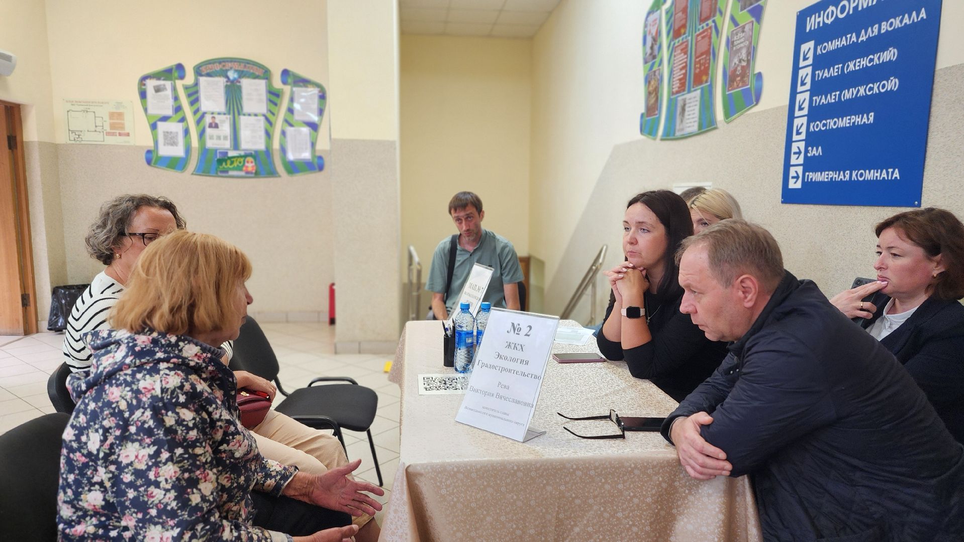 волоколамск, сычево, выездная администрация,