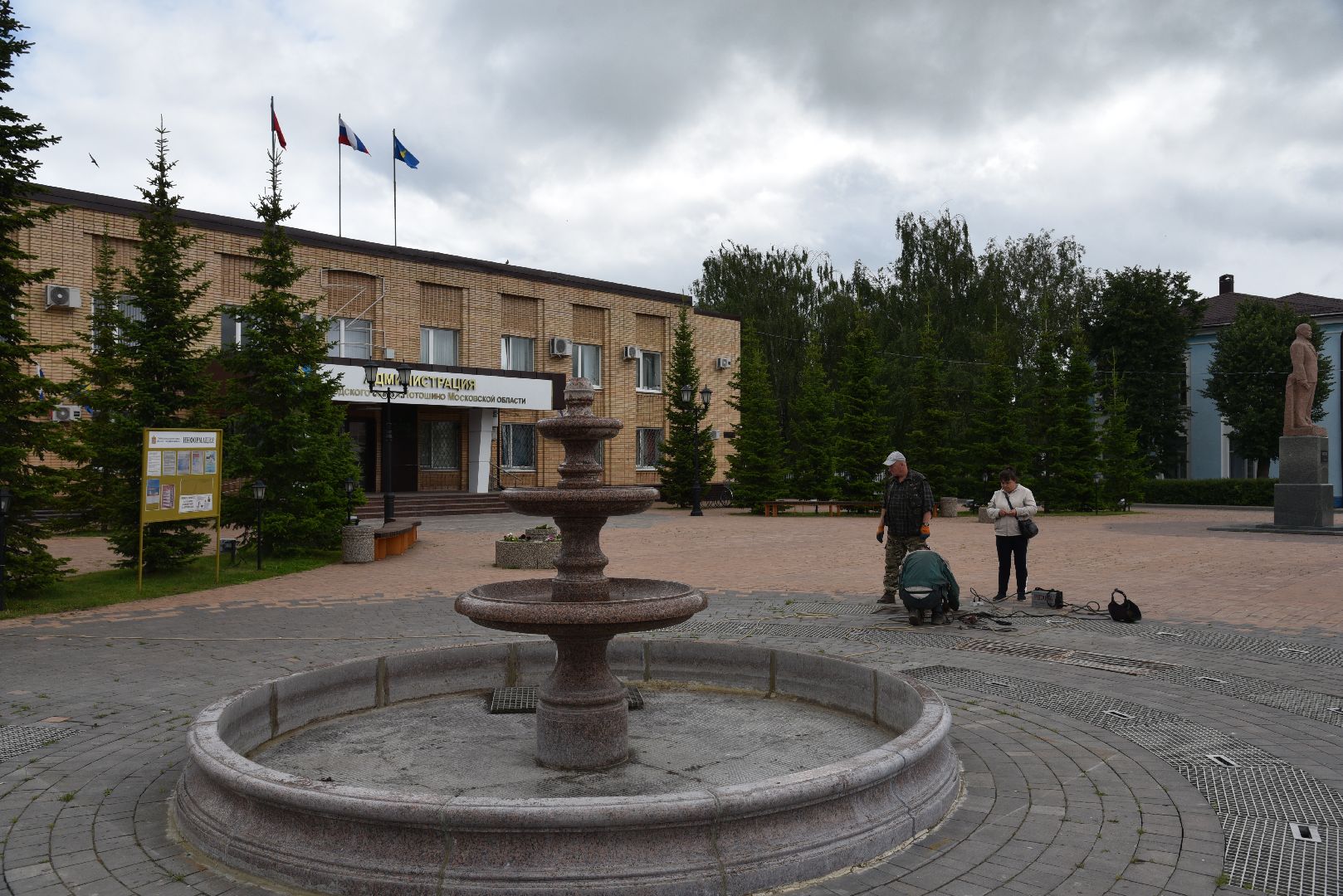 лотошино, благоустройство, фонтан,
