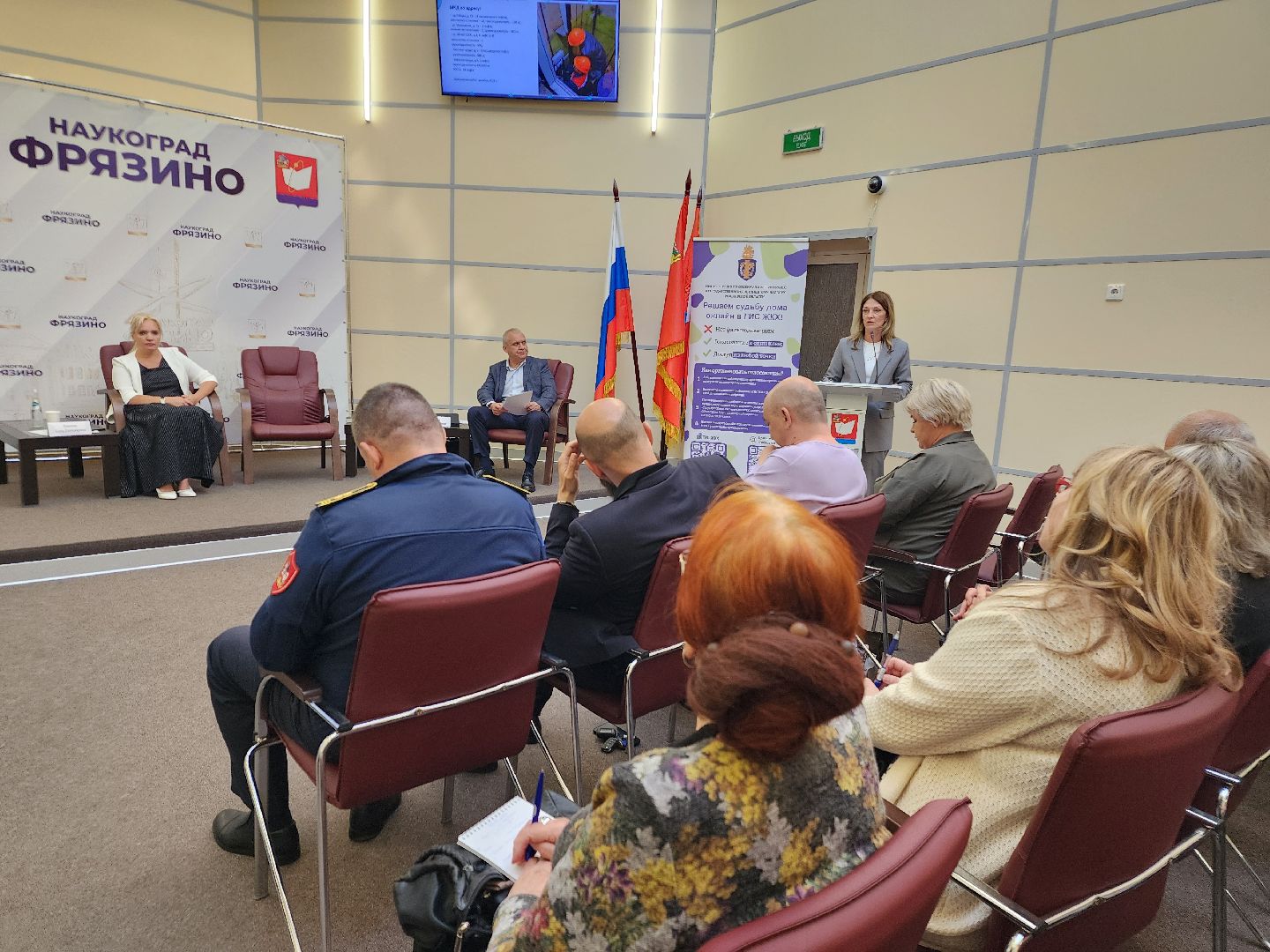 фрязино, жкх, многоквартирные дома, благоустройство, форум,