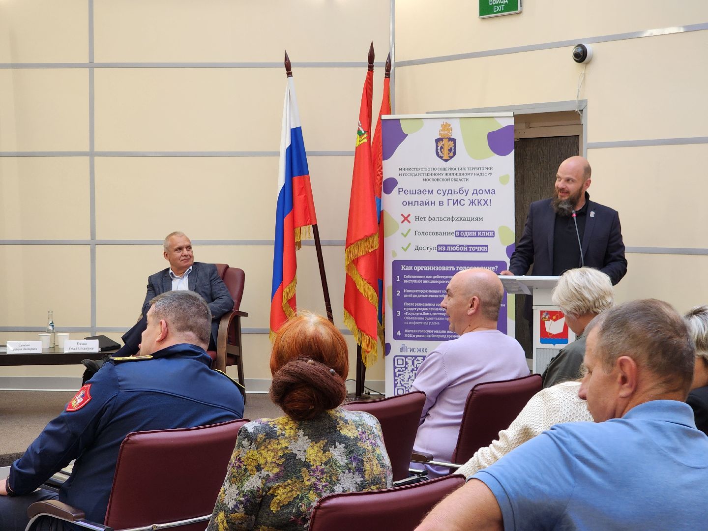 фрязино, жкх, многоквартирные дома, благоустройство, форум,