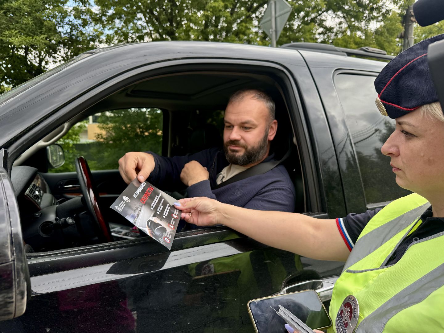 рейд гибдд, госавтоинспекция, ленинский городской округ, водители ленинского округа ,