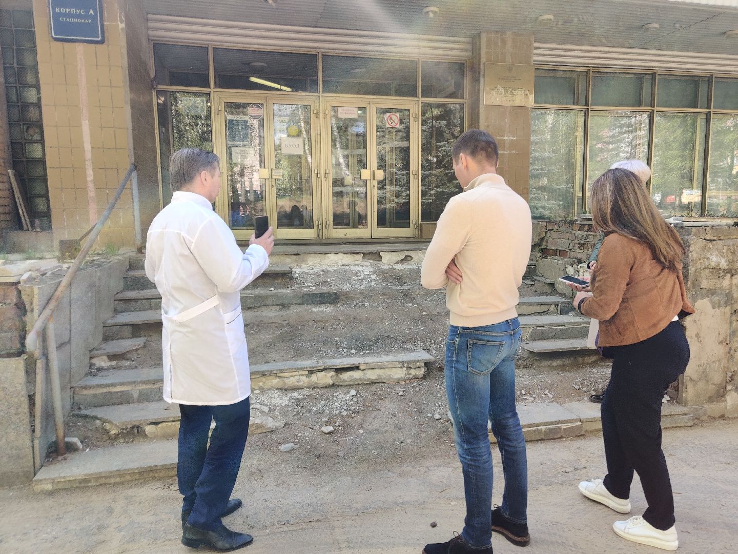 Красноармейск, Пушкинский, медсанчасть 154, высокоточная диагностика, доступная среда