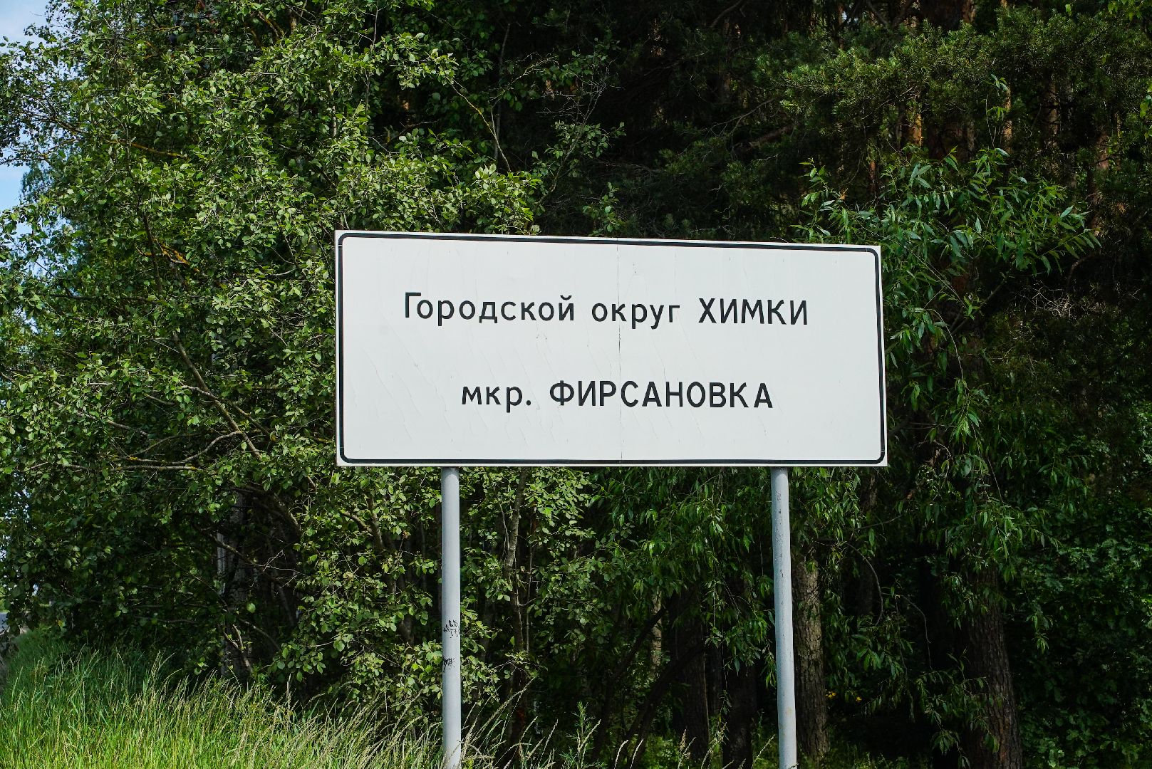 асфальт, укладка, дорога,