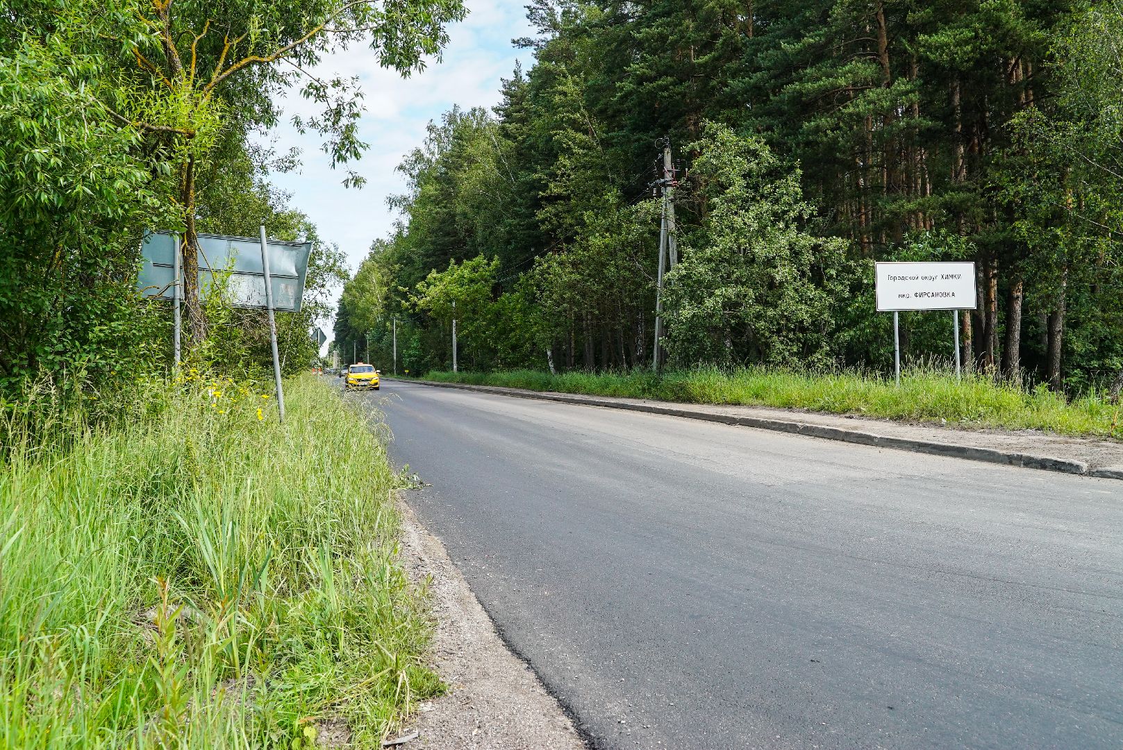 асфальт, укладка, дорога,