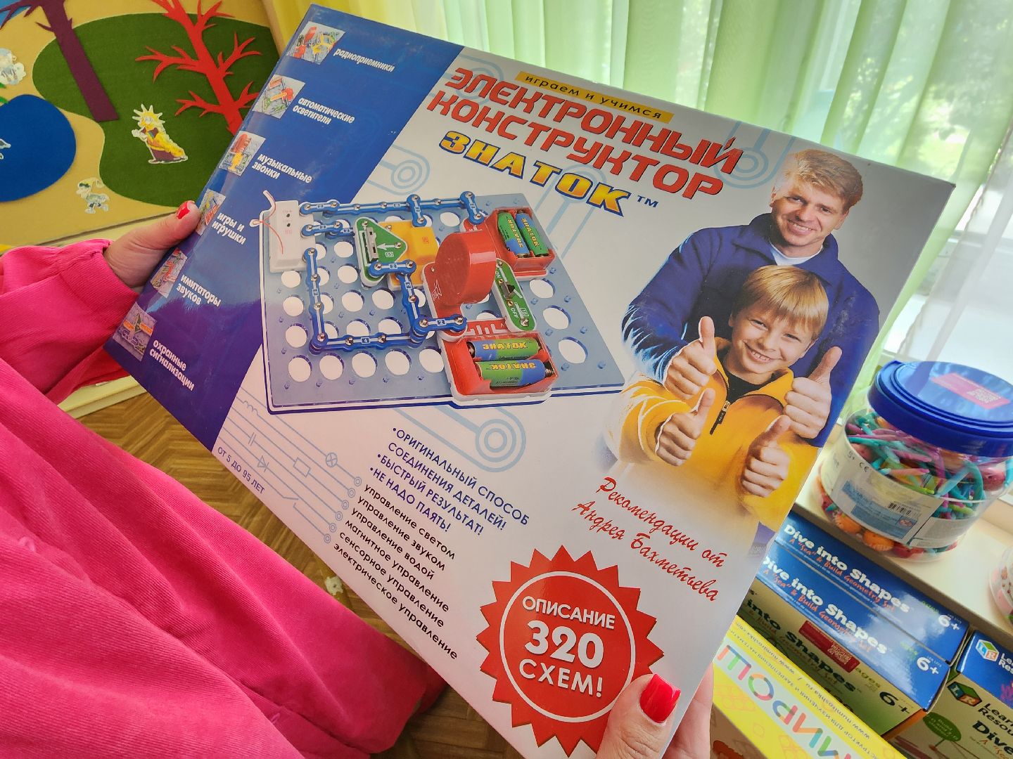 чехов, гимназия 7, дошкольное отделение,  заместитель директора гимназии, елена каргашилова, победитель муниципального этапа конкурса, премия губернатора московской области, номинация дебют, образование,биография, достижения, инновационные технологии, умные решения, нестандартные учебные практики,