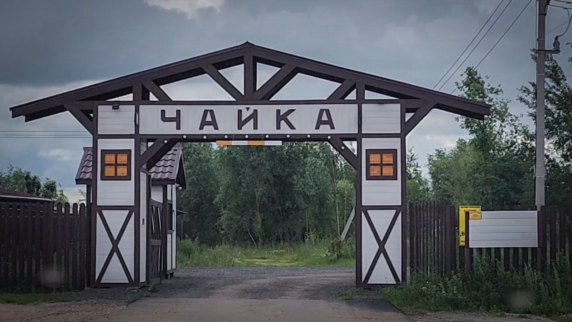 платная рыбалка , царская рыбалка , осетр,