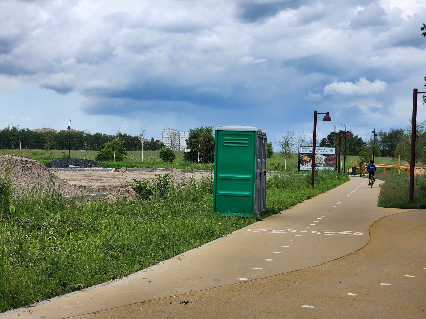 фрязино, благоустройство, усадьба гребнево, набережная,