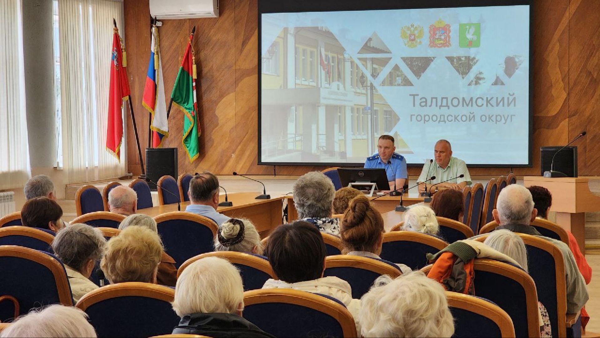 Талдом, Прокуратура, Мошенники, Дропперы, Пенсионеры,