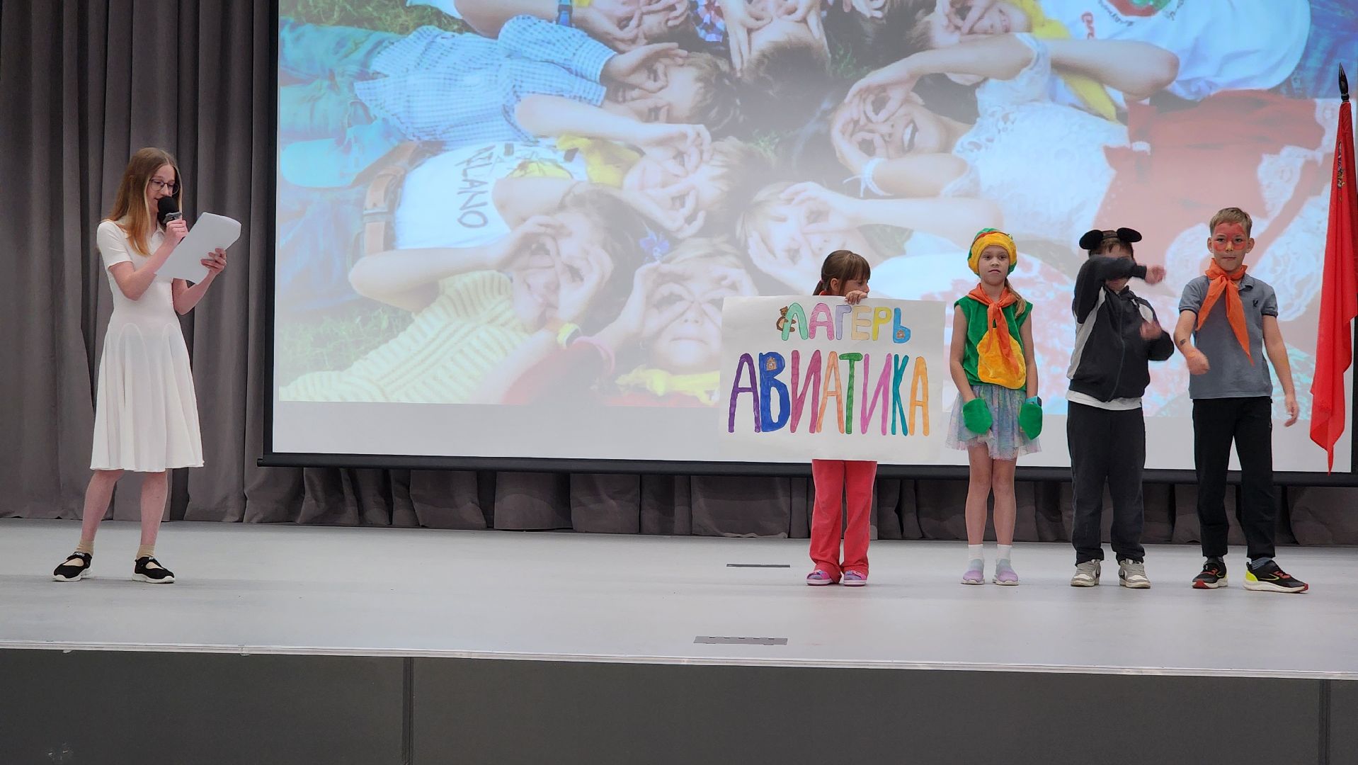 Летний лагерь ,Сказки, Конкурс, Лобня, лицей авиатика,