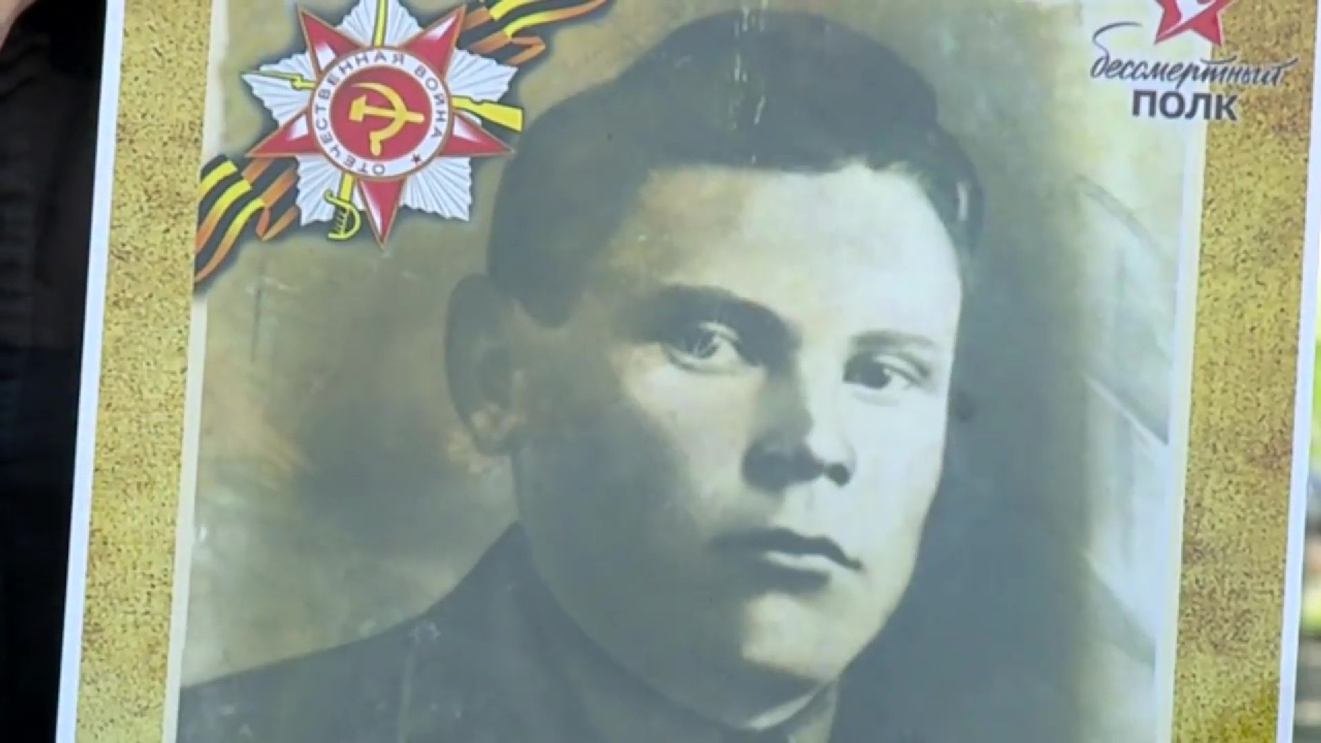 Реутов, День Победы, Бессмертный полк, память, никто не забыт