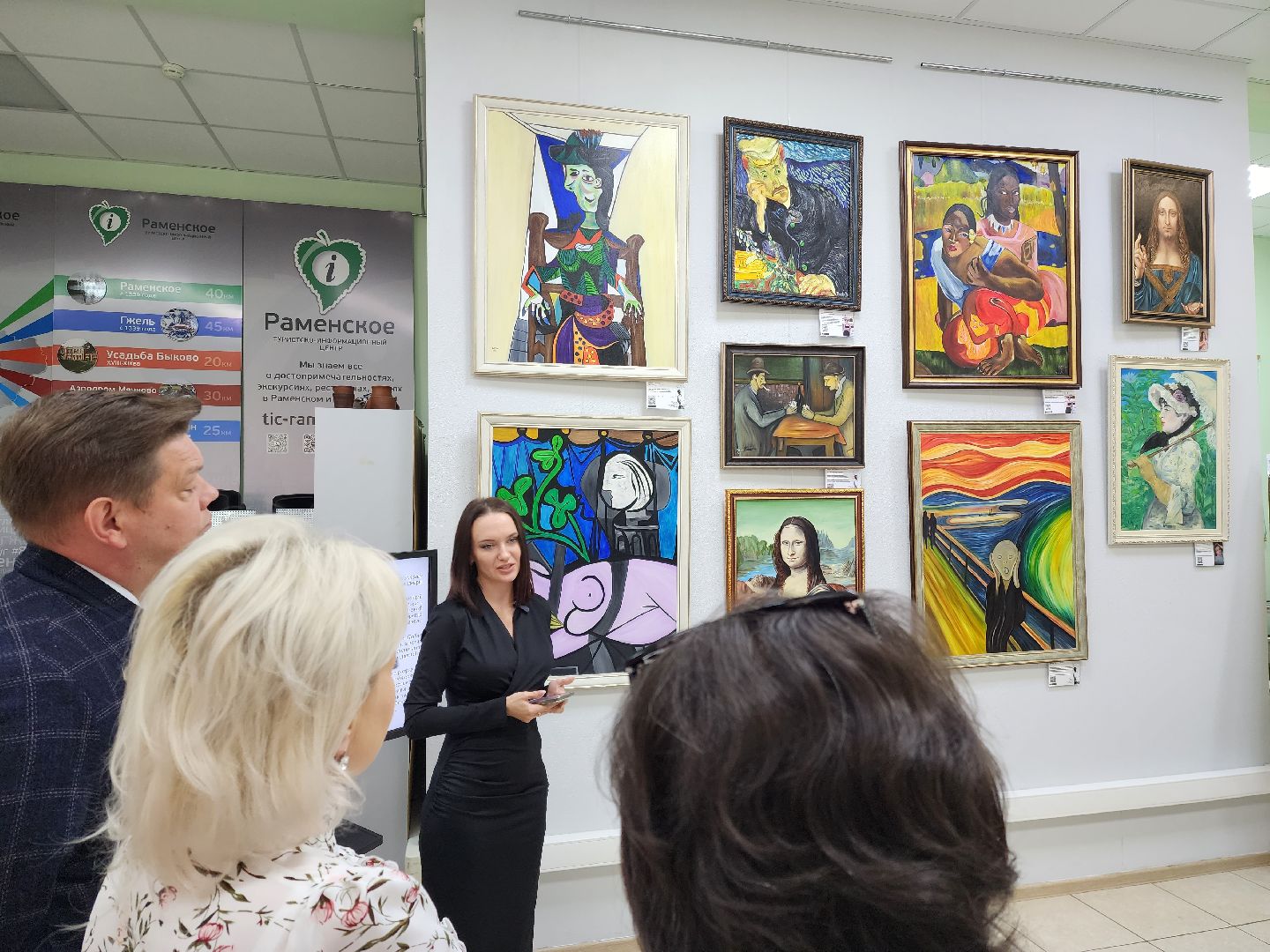 раменское, культура, художественная выставка в туристско-информационном центре , вольные копии по мотивам самых дорогих картин мира,