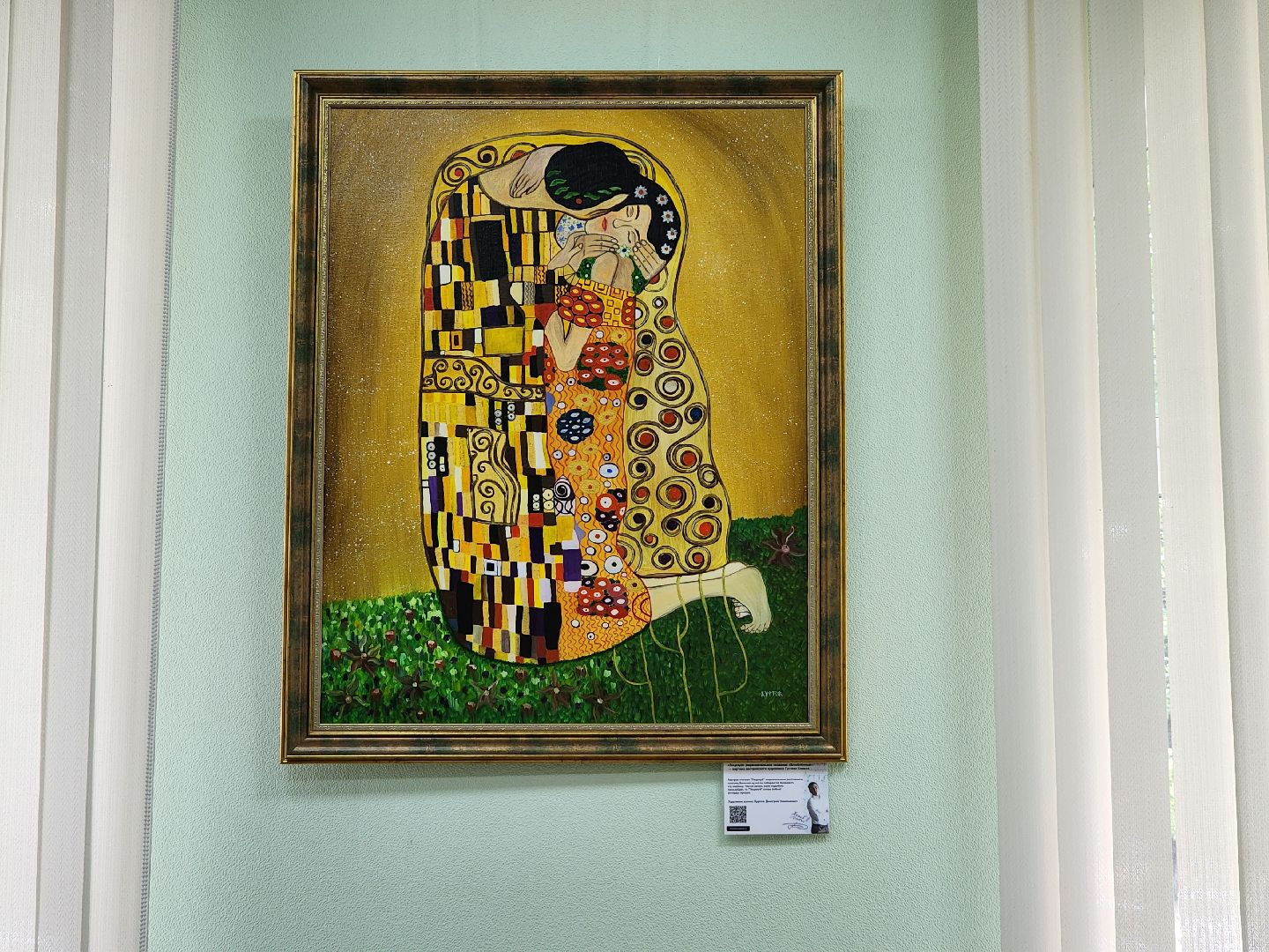 раменское, культура, художественная выставка в туристско-информационном центре , вольные копии по мотивам самых дорогих картин мира,