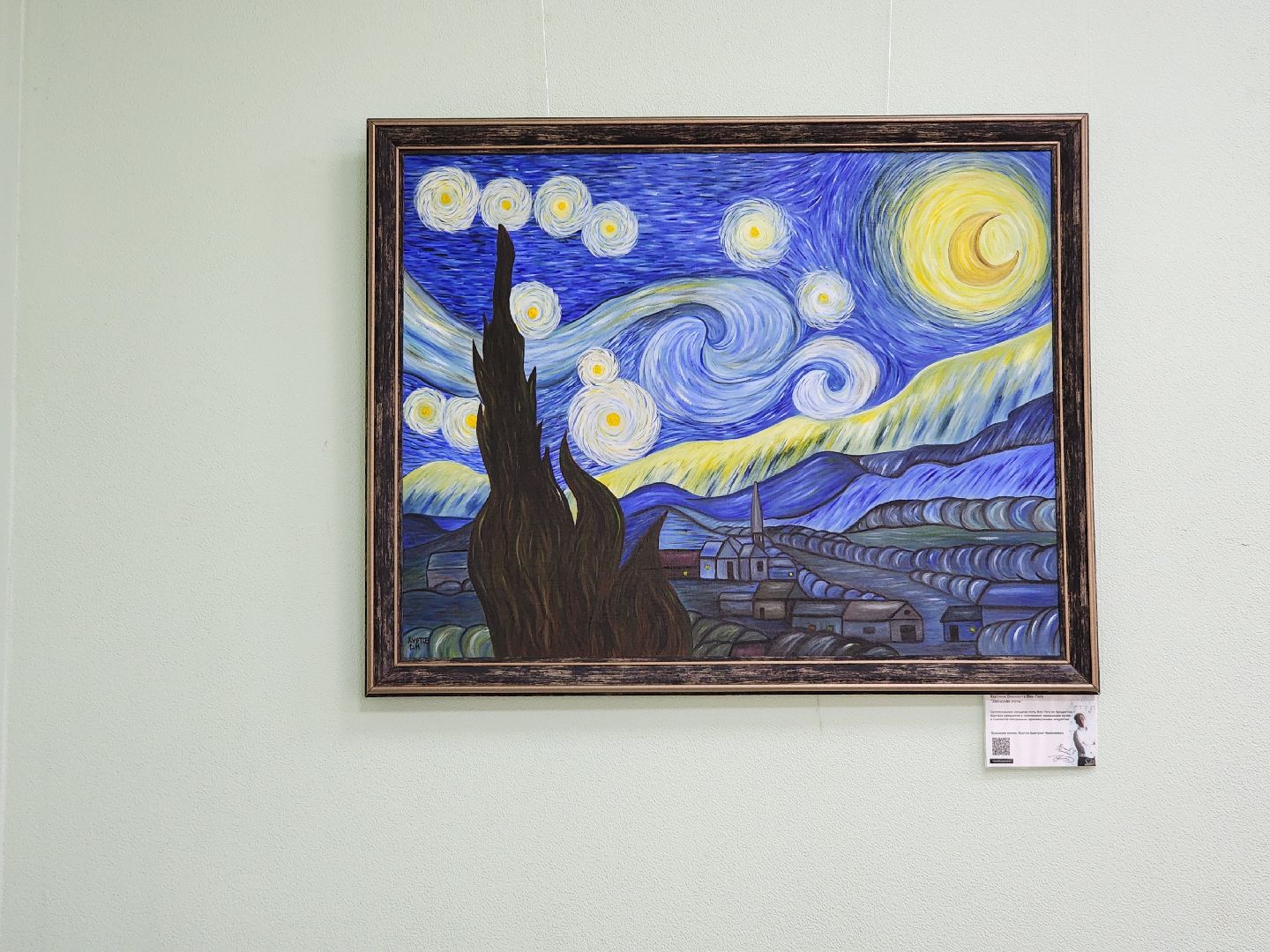 раменское, культура, художественная выставка в туристско-информационном центре , вольные копии по мотивам самых дорогих картин мира,