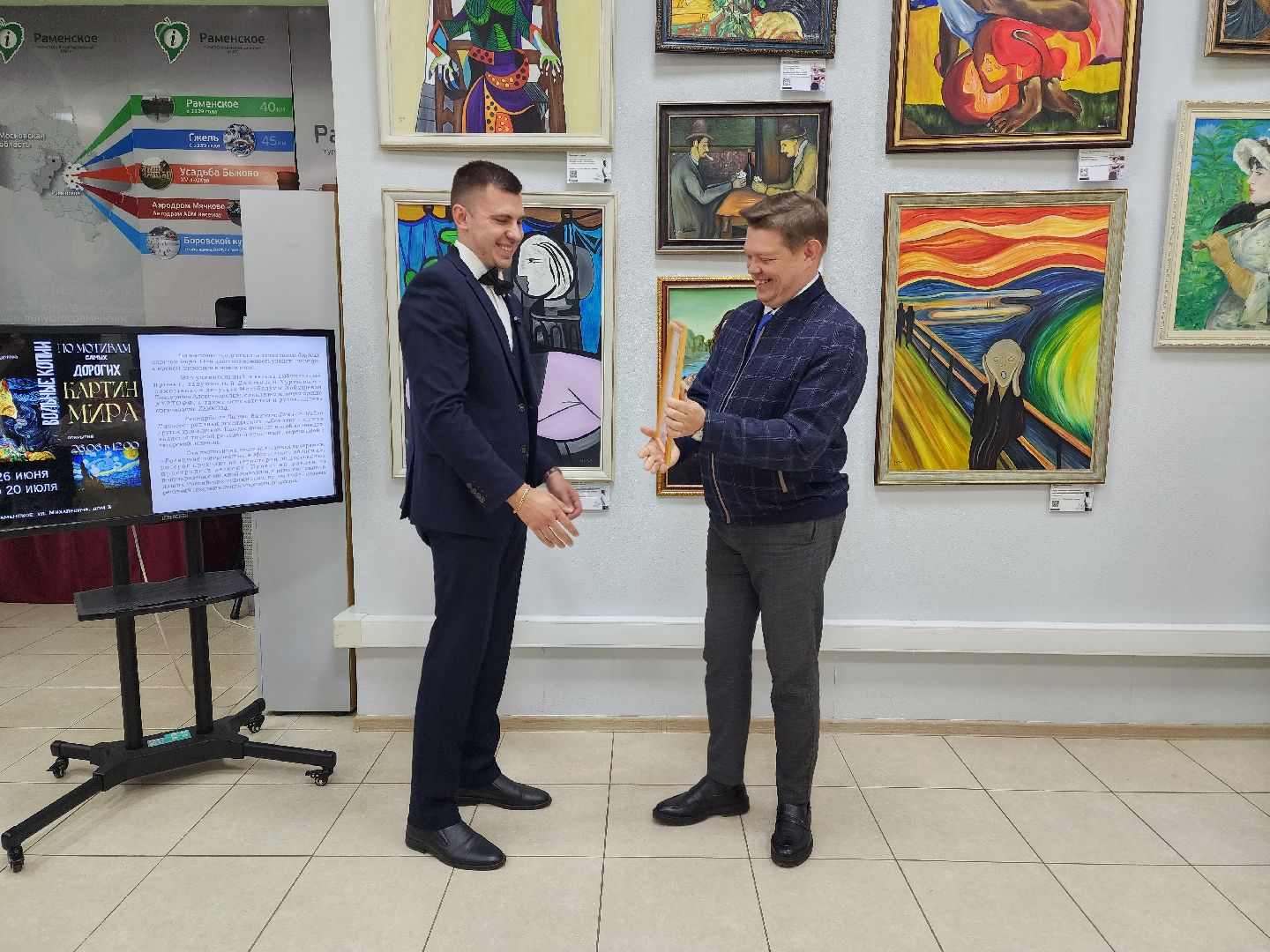 раменское, культура, художественная выставка в туристско-информационном центре , вольные копии по мотивам самых дорогих картин мира,