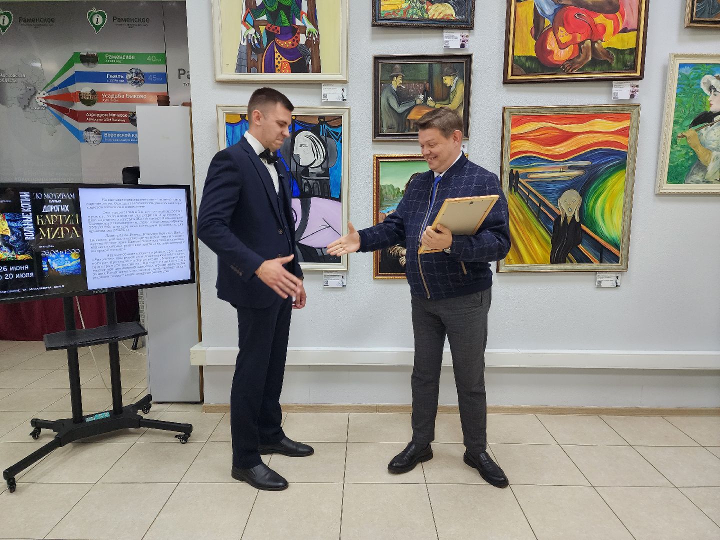 раменское, культура, художественная выставка в туристско-информационном центре , вольные копии по мотивам самых дорогих картин мира,