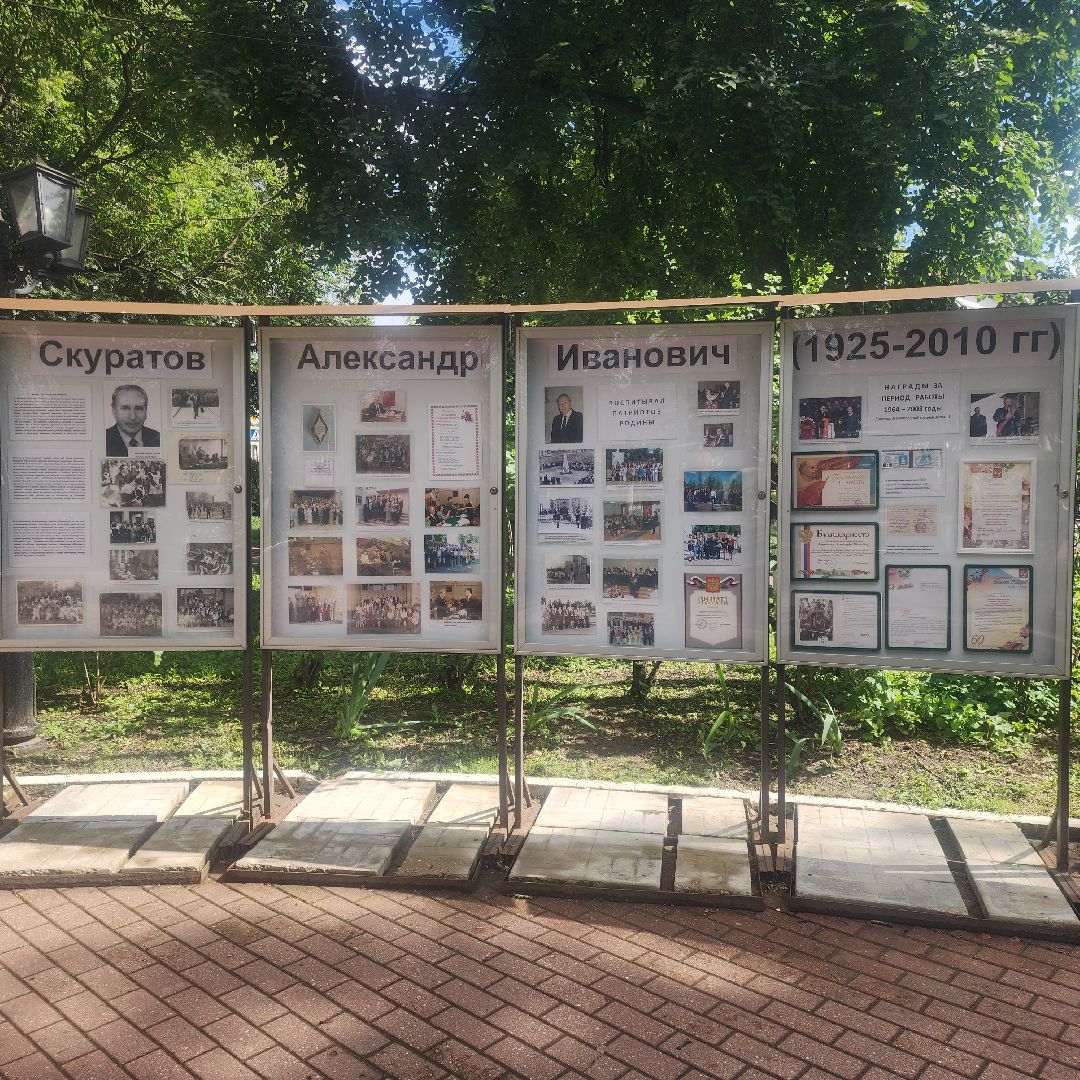 Люди Звенигорода, Общество , История Звенигорода, Почетные жители Звенигорода, Образование ,