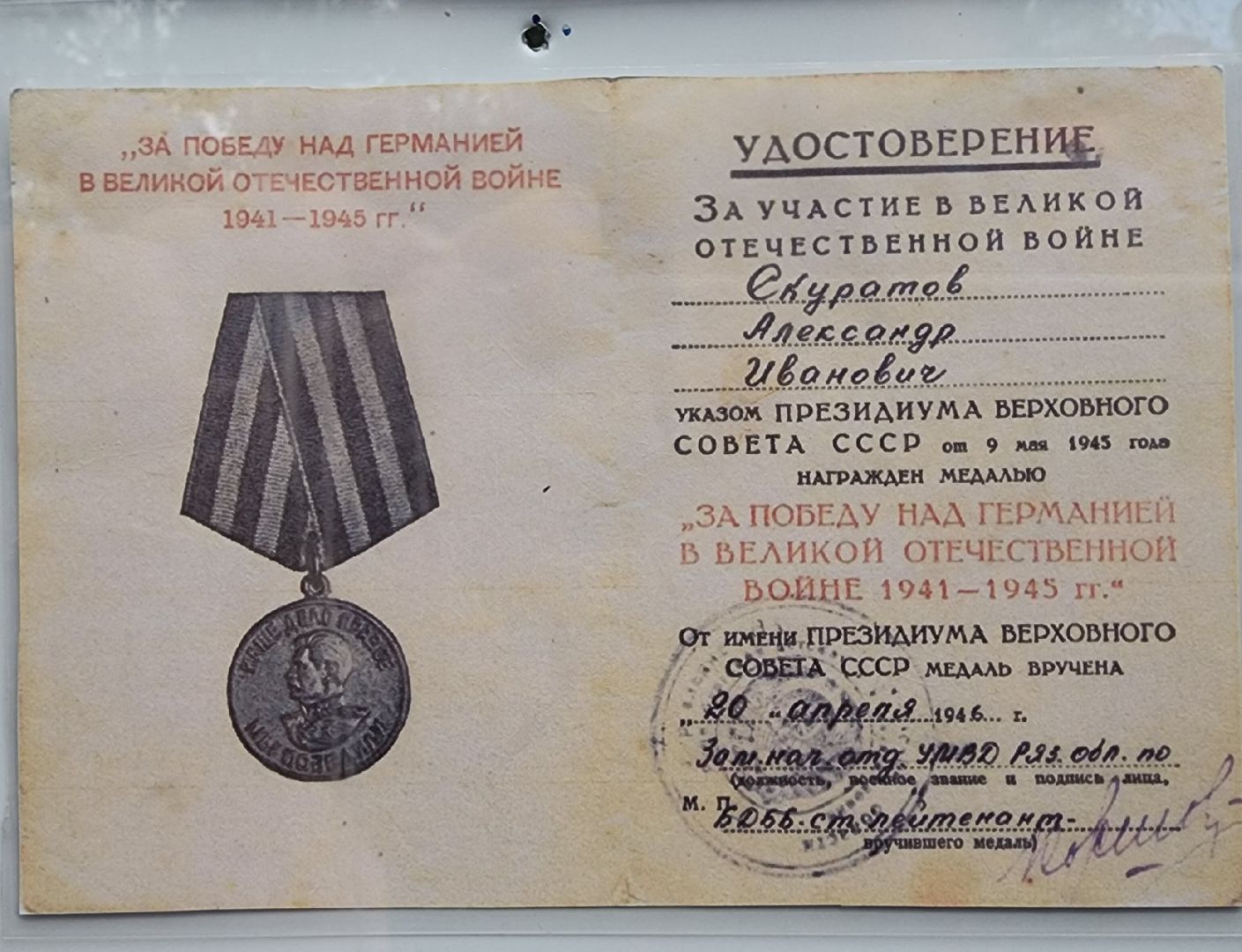 Люди Звенигорода, Общество , История Звенигорода, Почетные жители Звенигорода, Образование ,