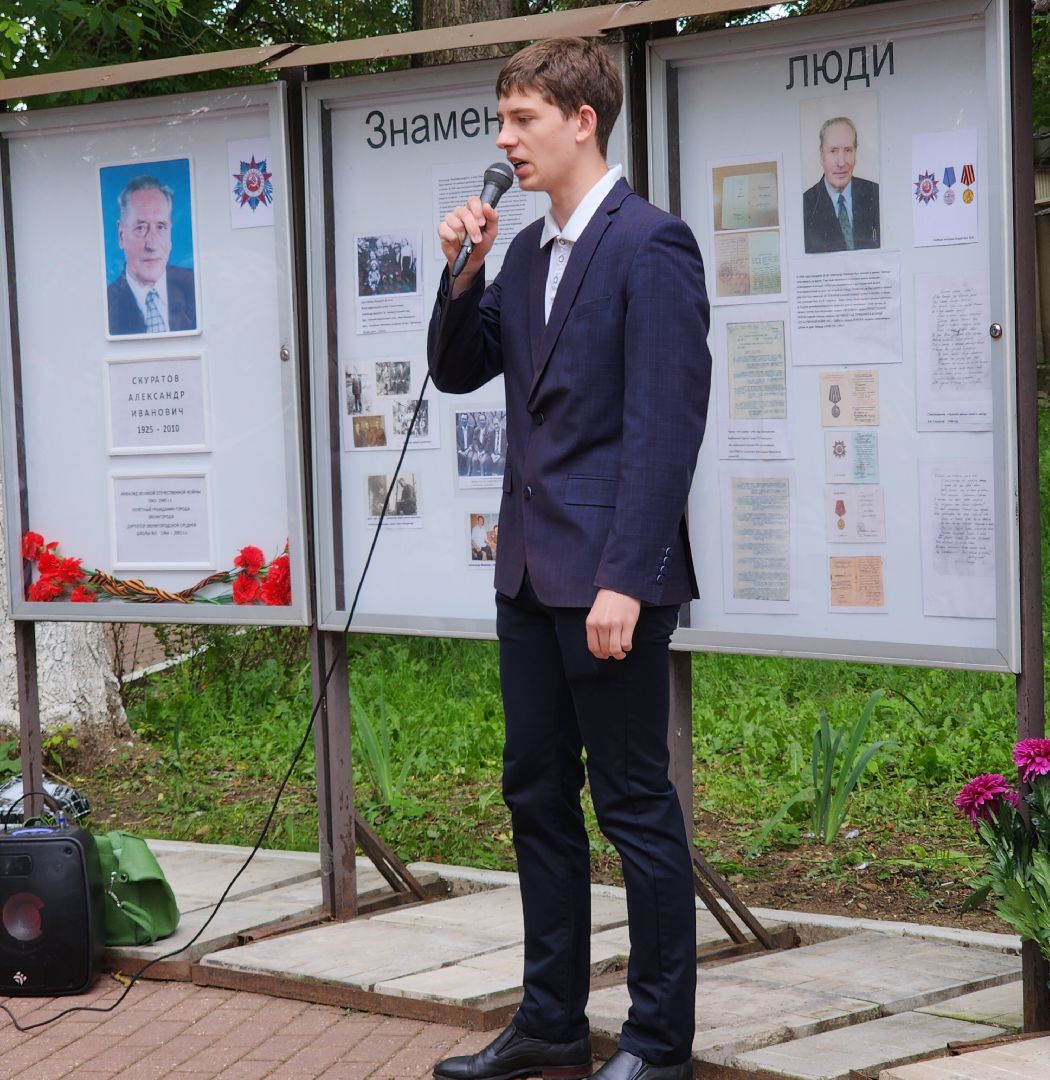 Люди Звенигорода, Общество , История Звенигорода, Почетные жители Звенигорода, Образование ,