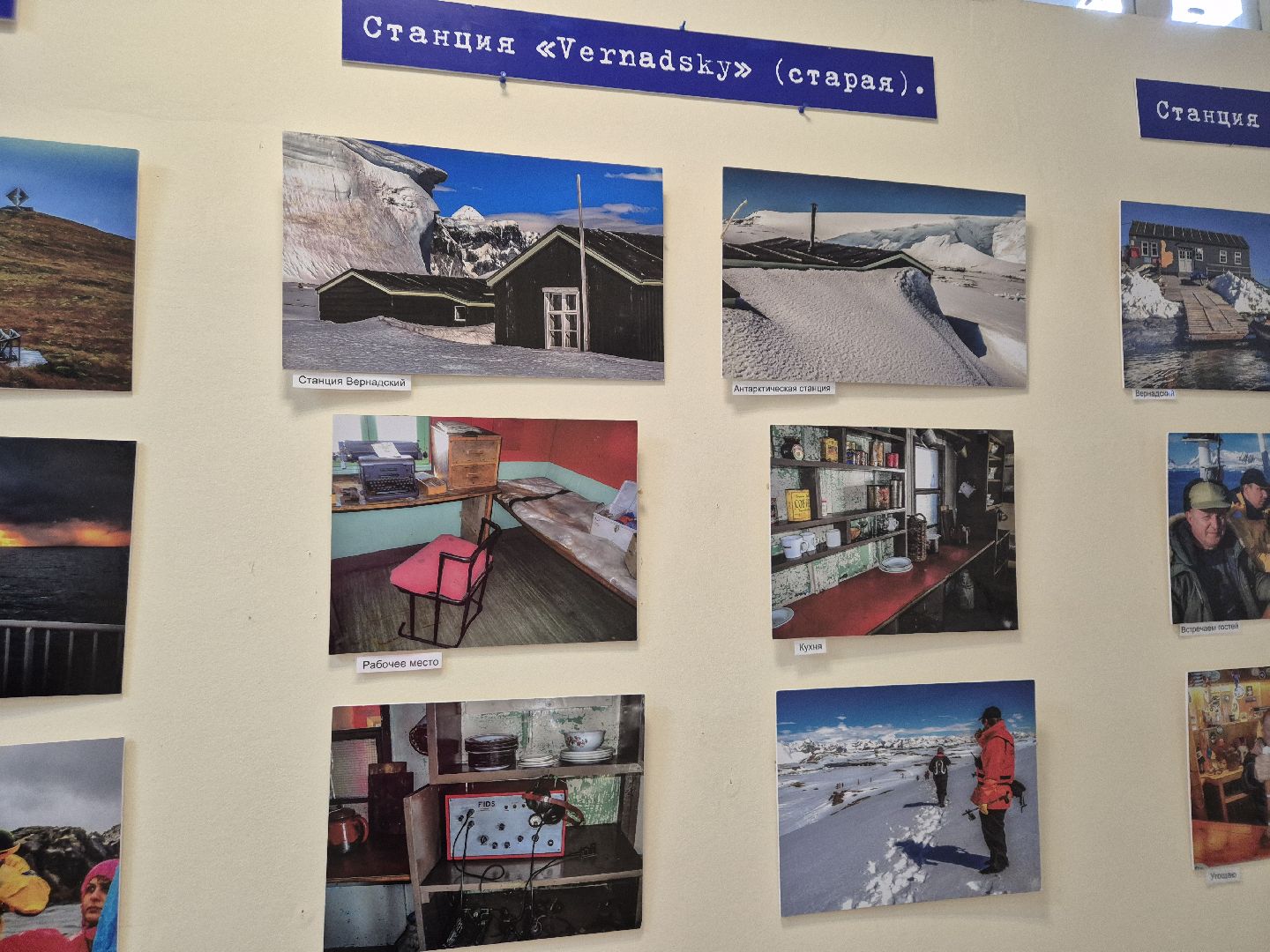 дубна, фотовыставка, всевбиблиотеку,